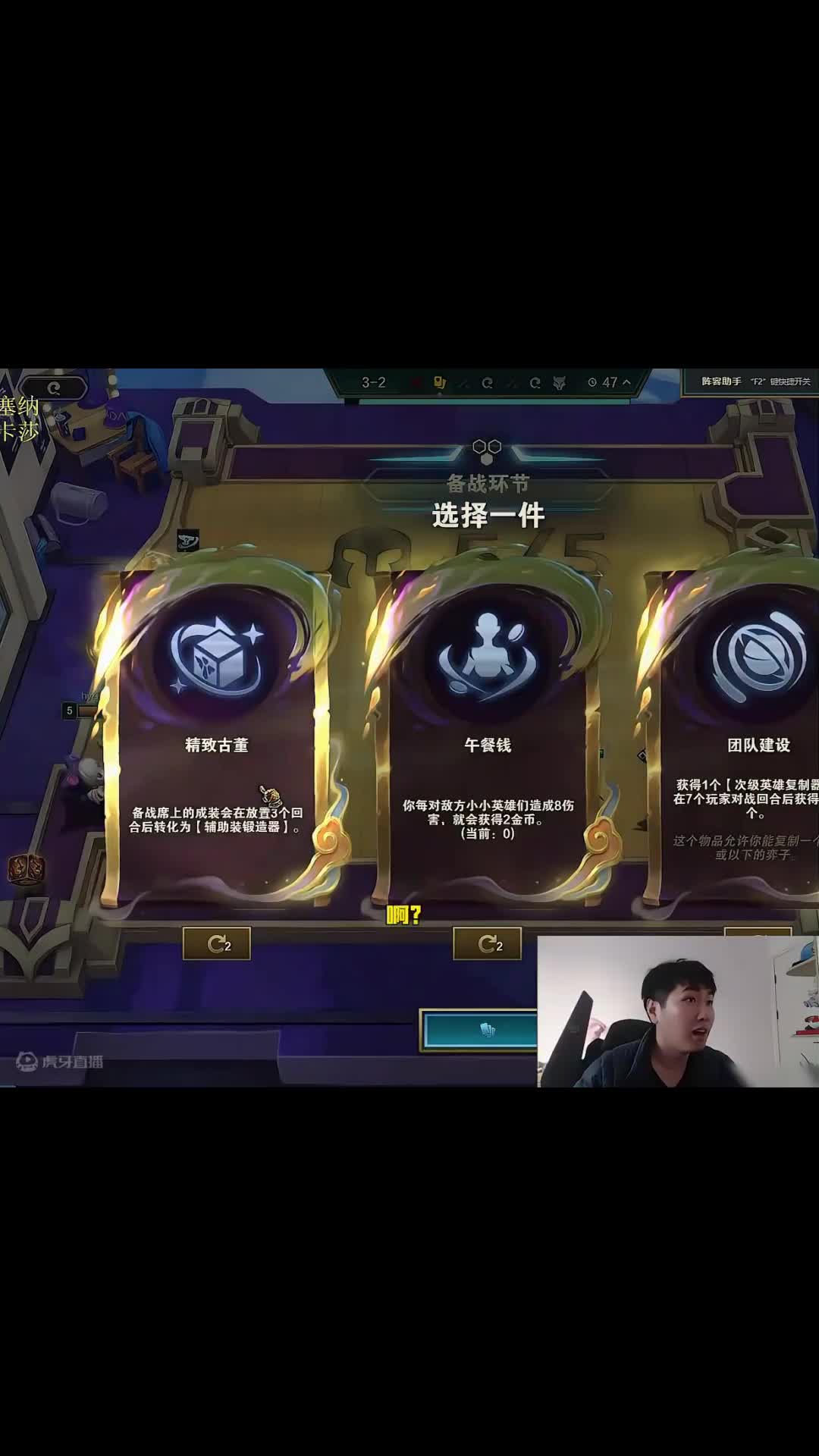 【神超云顶s11】【神谕山海莉莉娅】前排肉的同时，后排输出还很高，新赛季上分必玩