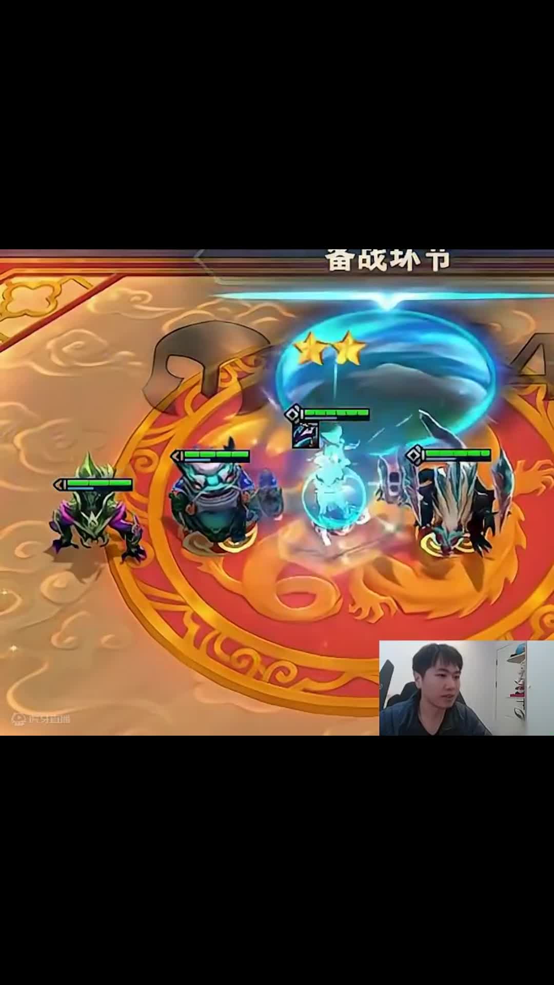 急落怒放三星妮蔻，直升机来咯 #妮蔻 #云顶之弈 #云顶红莲 #金铲铲之战