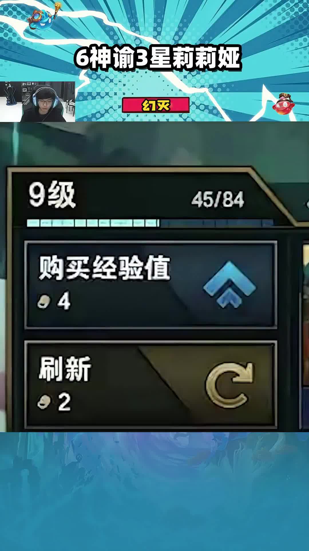 【神超云顶s11】【赛娜纳尔双C】6人口完美阵容，纳尔能抗能打，赛娜稳定输出