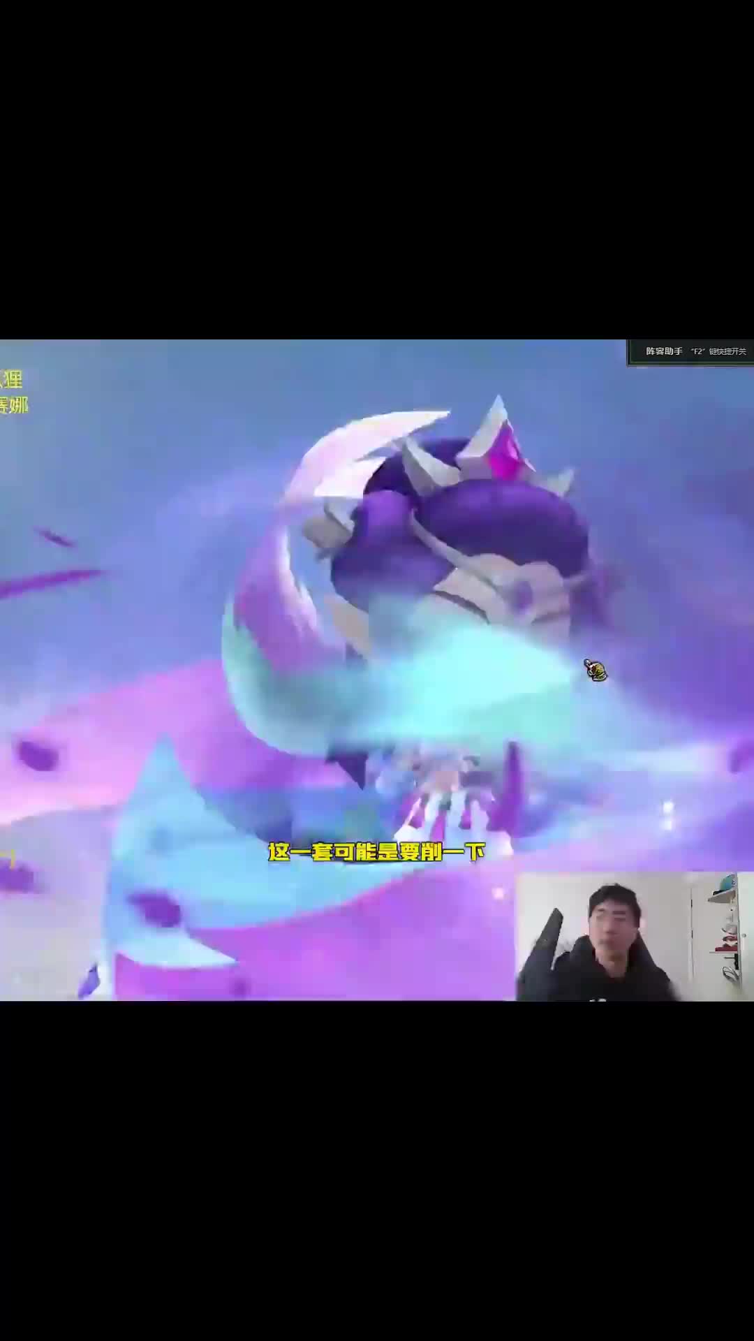【神超云顶s11】【剪纸斗莎】最经典的前后排阵容，超高爆发融化后排