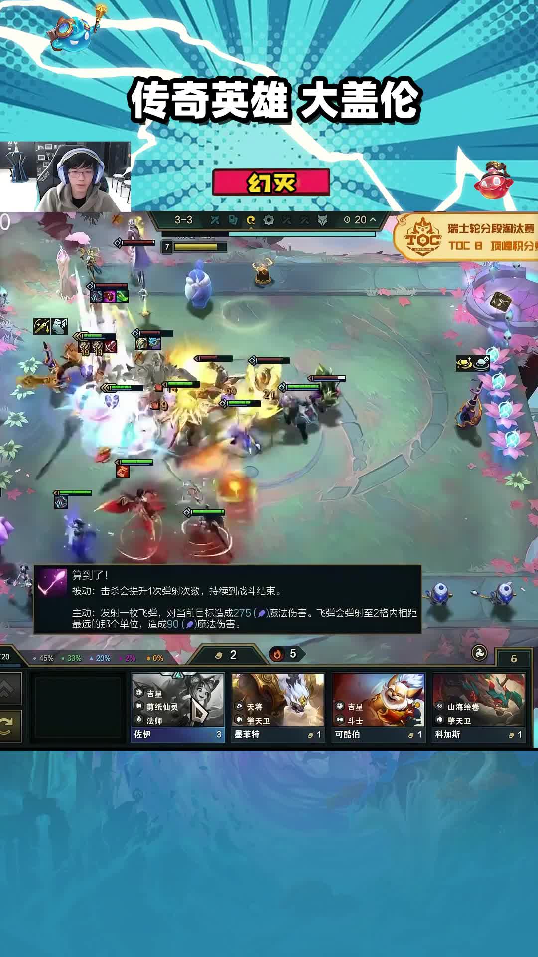 14.8版本超详细解读 清仓再次删除，3废卡沦为底层 ，灭老带你全面了解14.8”卡莎之弈“#云顶之