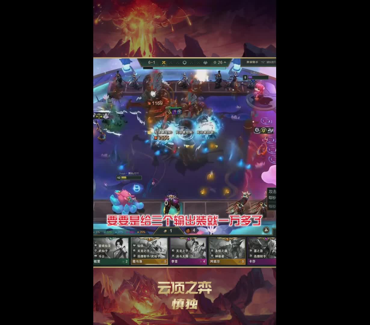【慎独】这种质量我打不过？