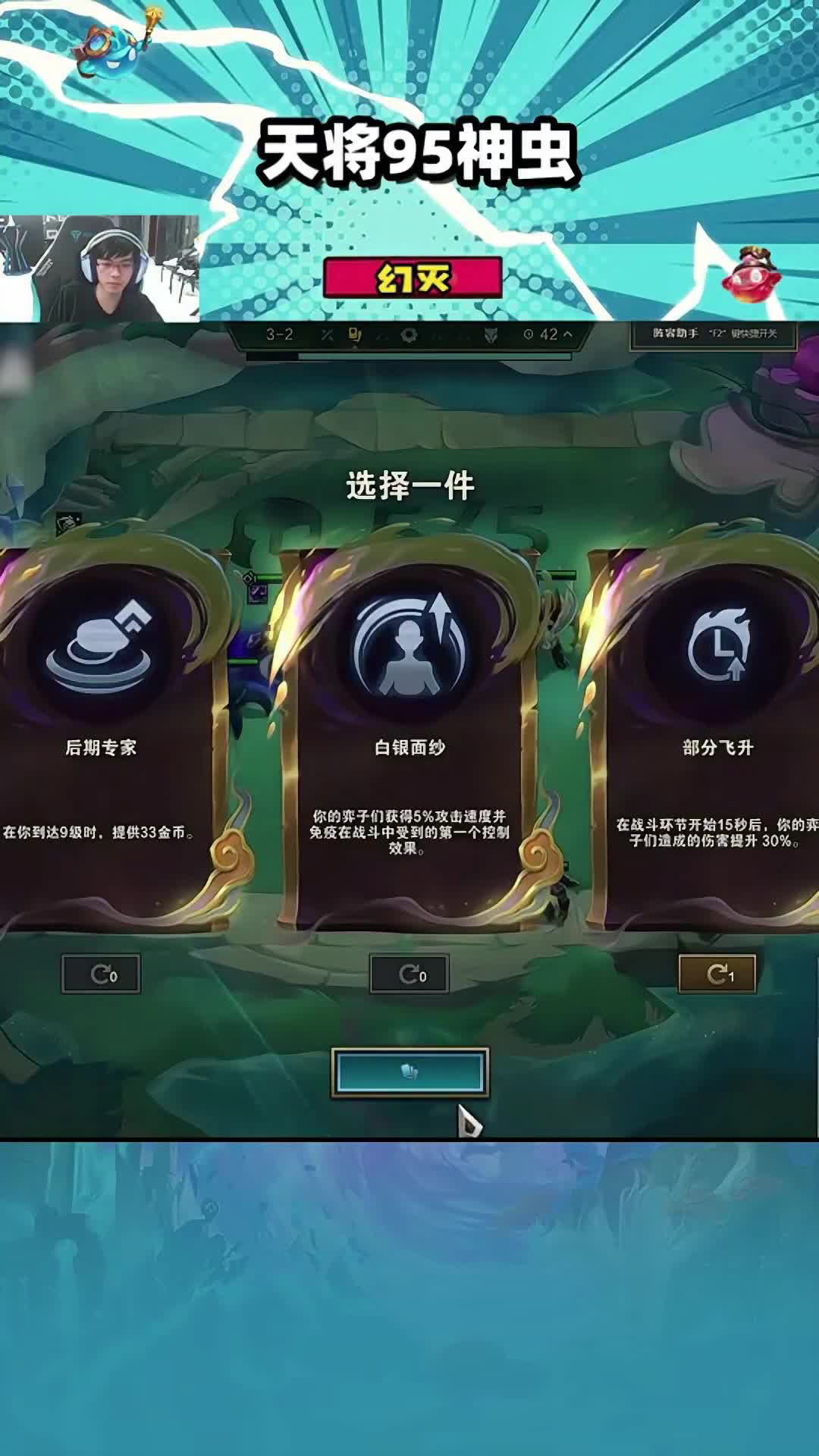 砰啪莲华狙神 砰啪厄斐琉斯，断档T0#云顶之弈 #云顶之弈s11 #金铲铲之战 #游戏日常