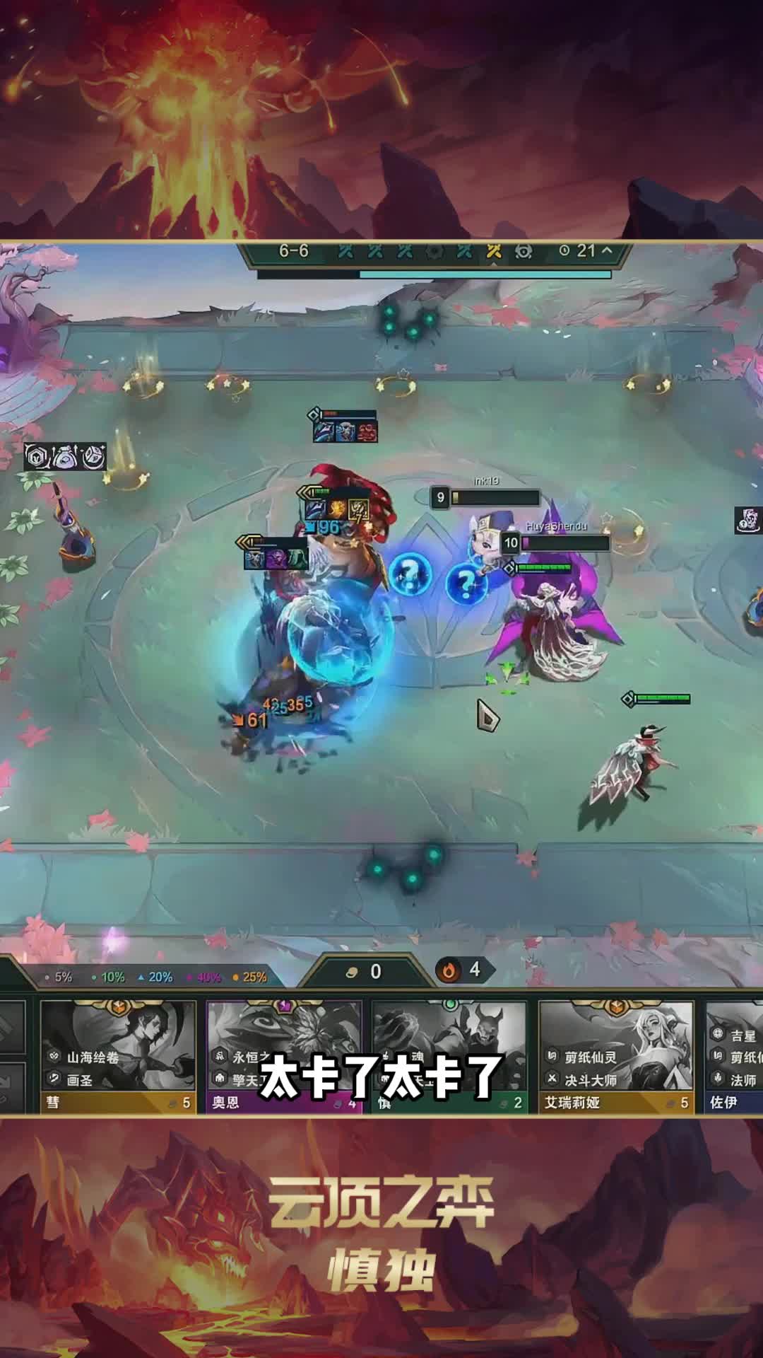 【慎独】四天龙收益不高
