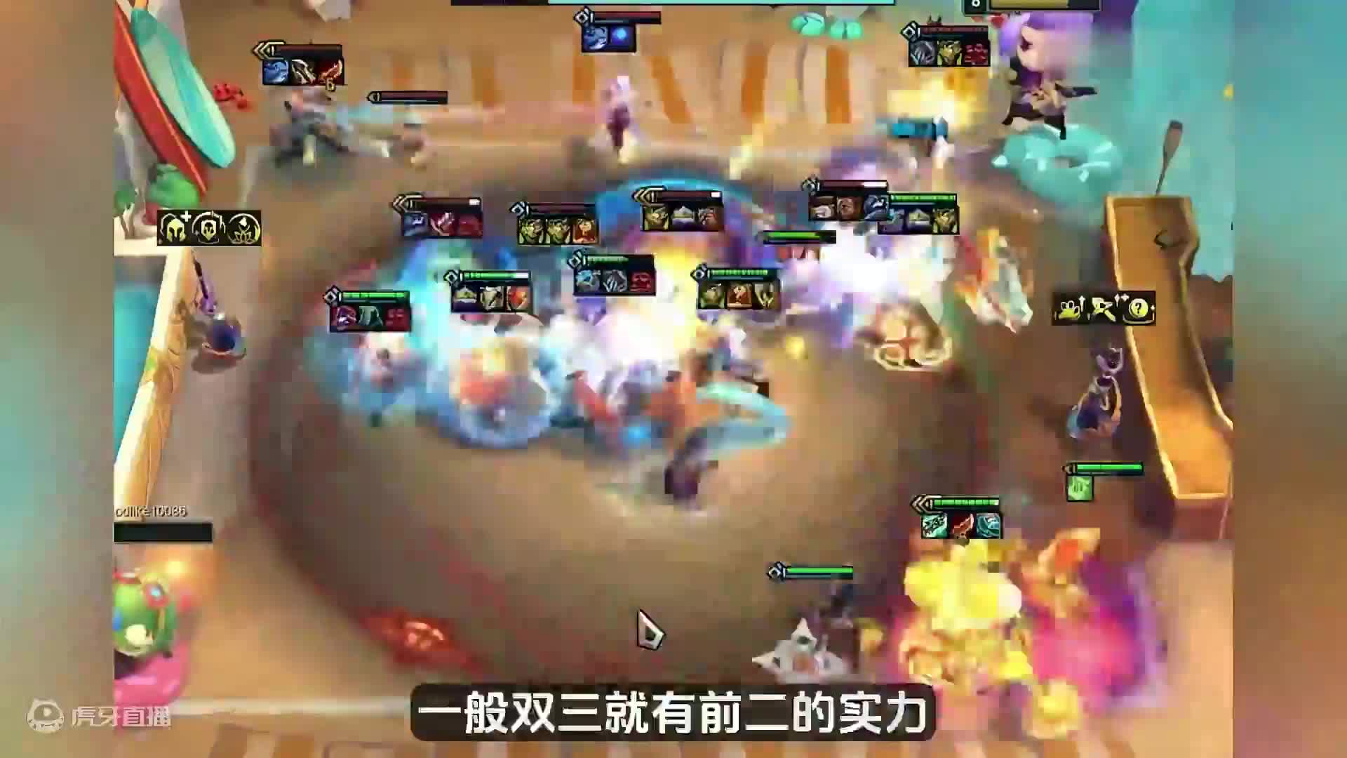 6神谕3星莉莉娅 10连胜大变3星莉莉娅#云顶之弈 #云顶之弈s11 #金铲铲之战 #游戏日常