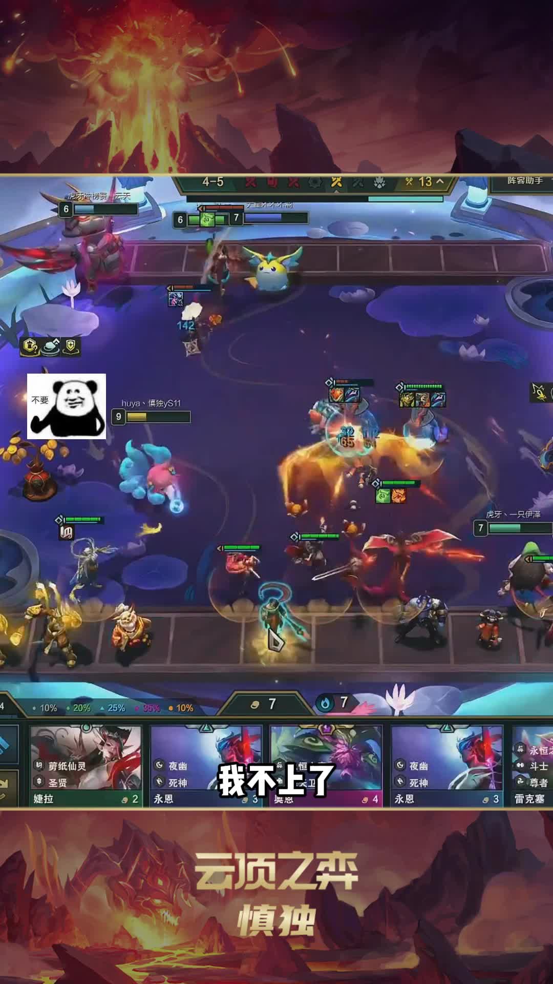 【慎独】这地图有Bug