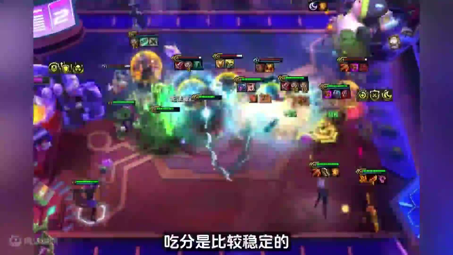 9吉星 九吉星末班, 削弱之前爽了一把#云顶之弈 #云顶之弈s11 #金铲铲之战