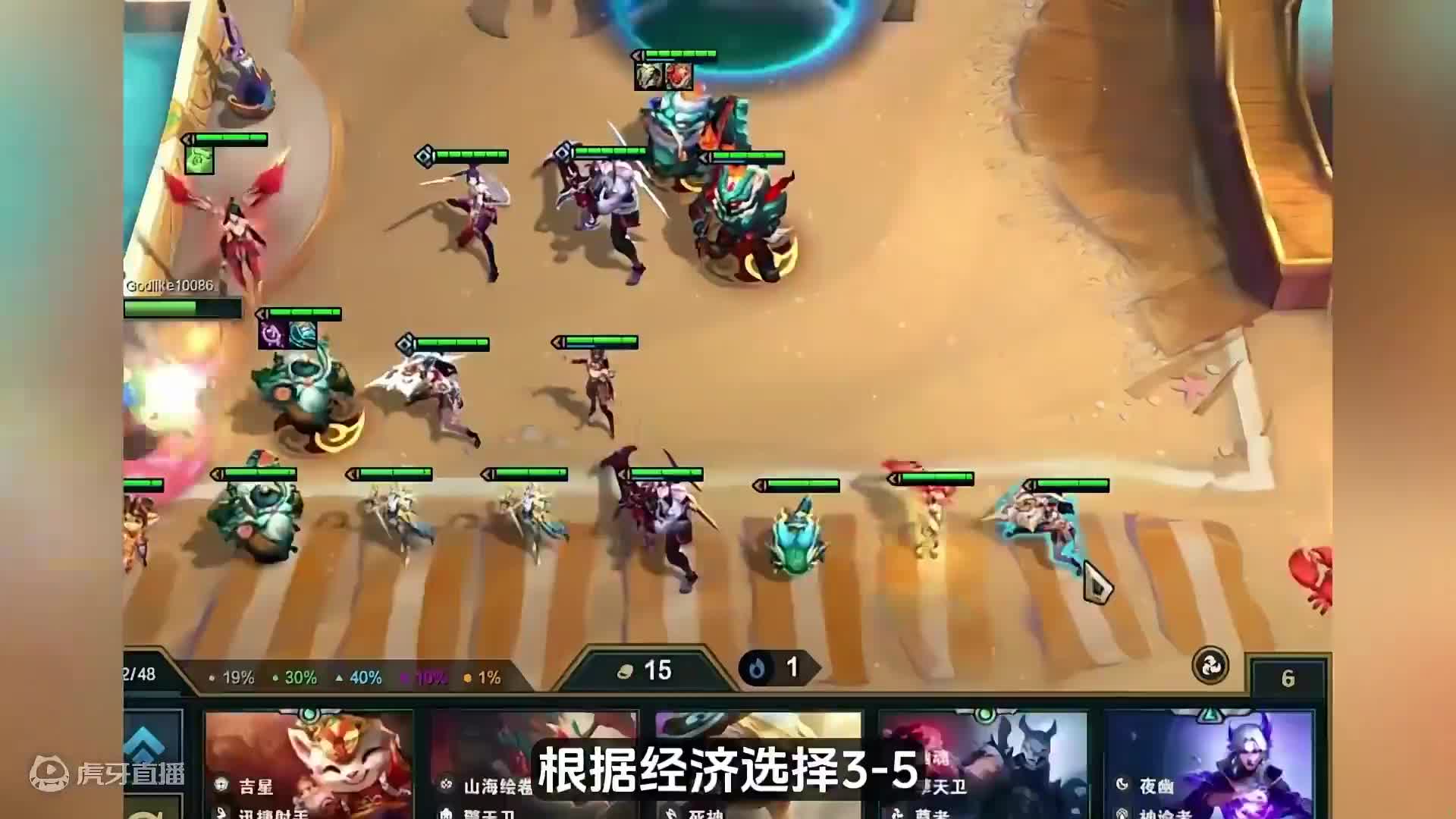 9吉星 九吉星末班, 削弱之前爽了一把#云顶之弈 #云顶之弈s11 #金铲铲之战