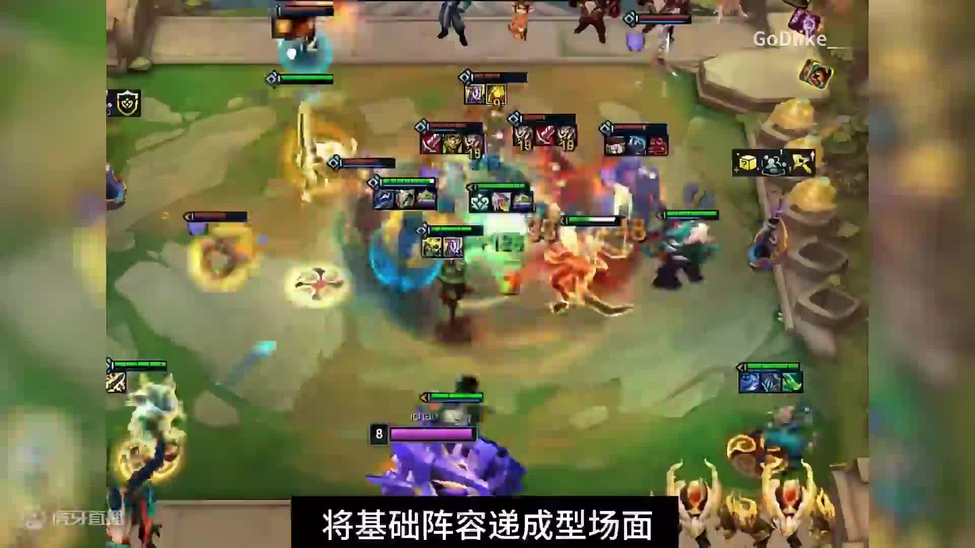 9吉星 九吉星末班, 削弱之前爽了一把#云顶之弈 #云顶之弈s11 #金铲铲之战
