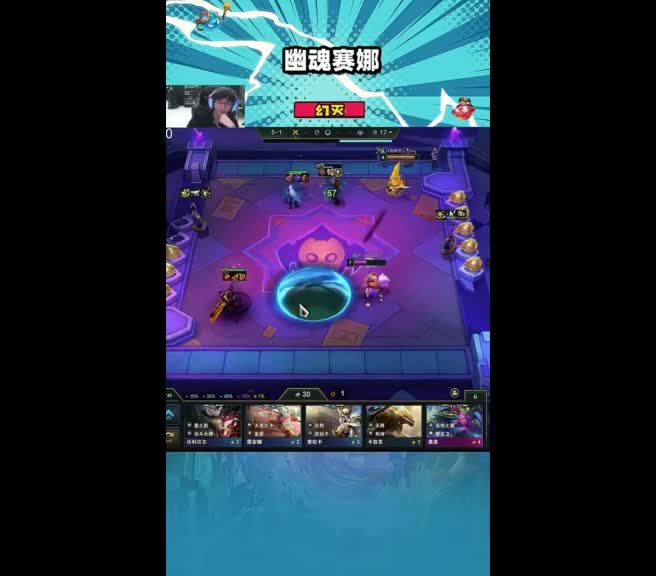 清仓大促销，爽D 清仓大促回归，最强金色海克斯，爽D4费3星#云顶之弈 #云顶之弈s11 #金铲铲之