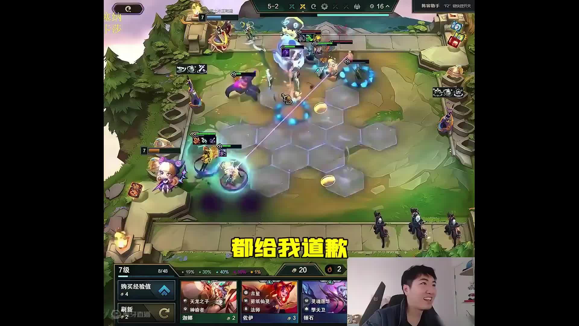 后期专家混沌奖励，究极爽局三星艾希三星慧 #云顶之弈 #三星五费 #云顶红莲 #金铲铲之战
