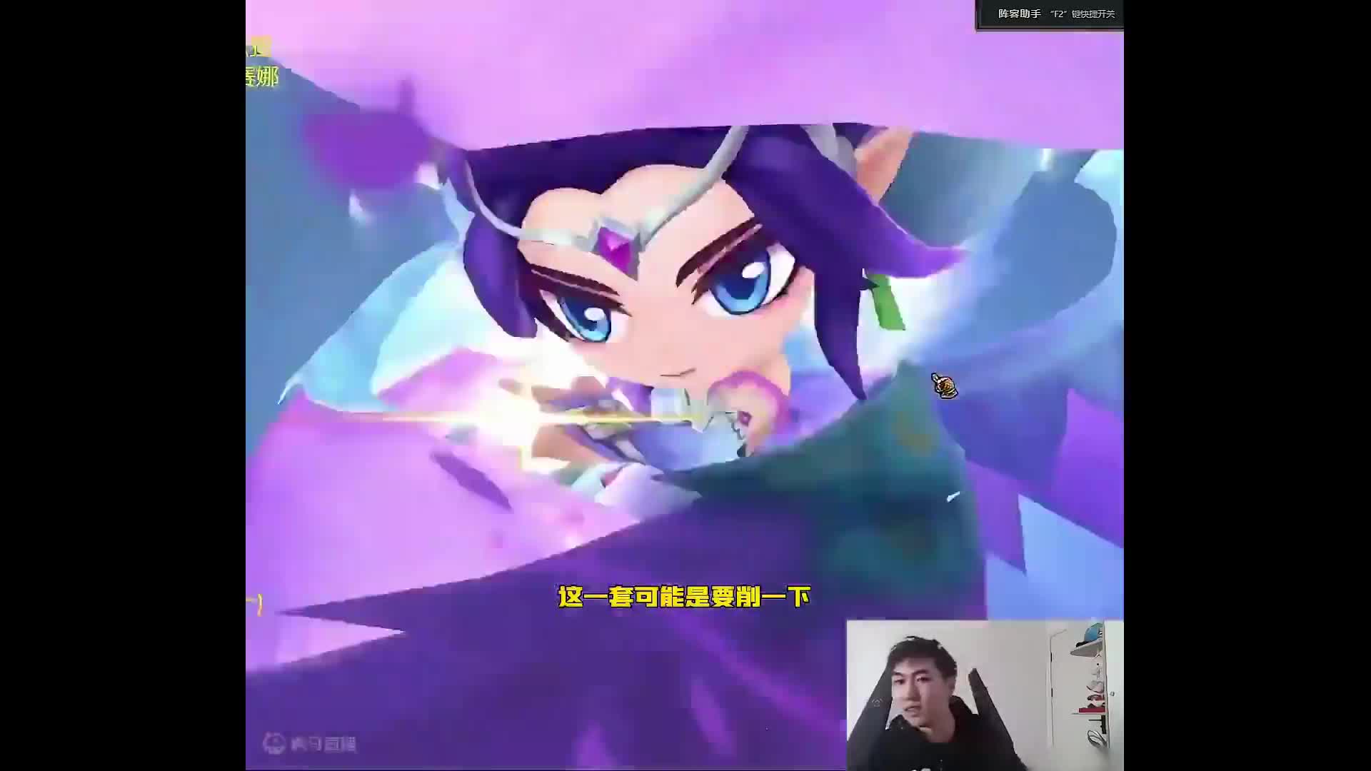 后期专家混沌奖励，究极爽局三星艾希三星慧 #云顶之弈 #三星五费 #云顶红莲 #金铲铲之战