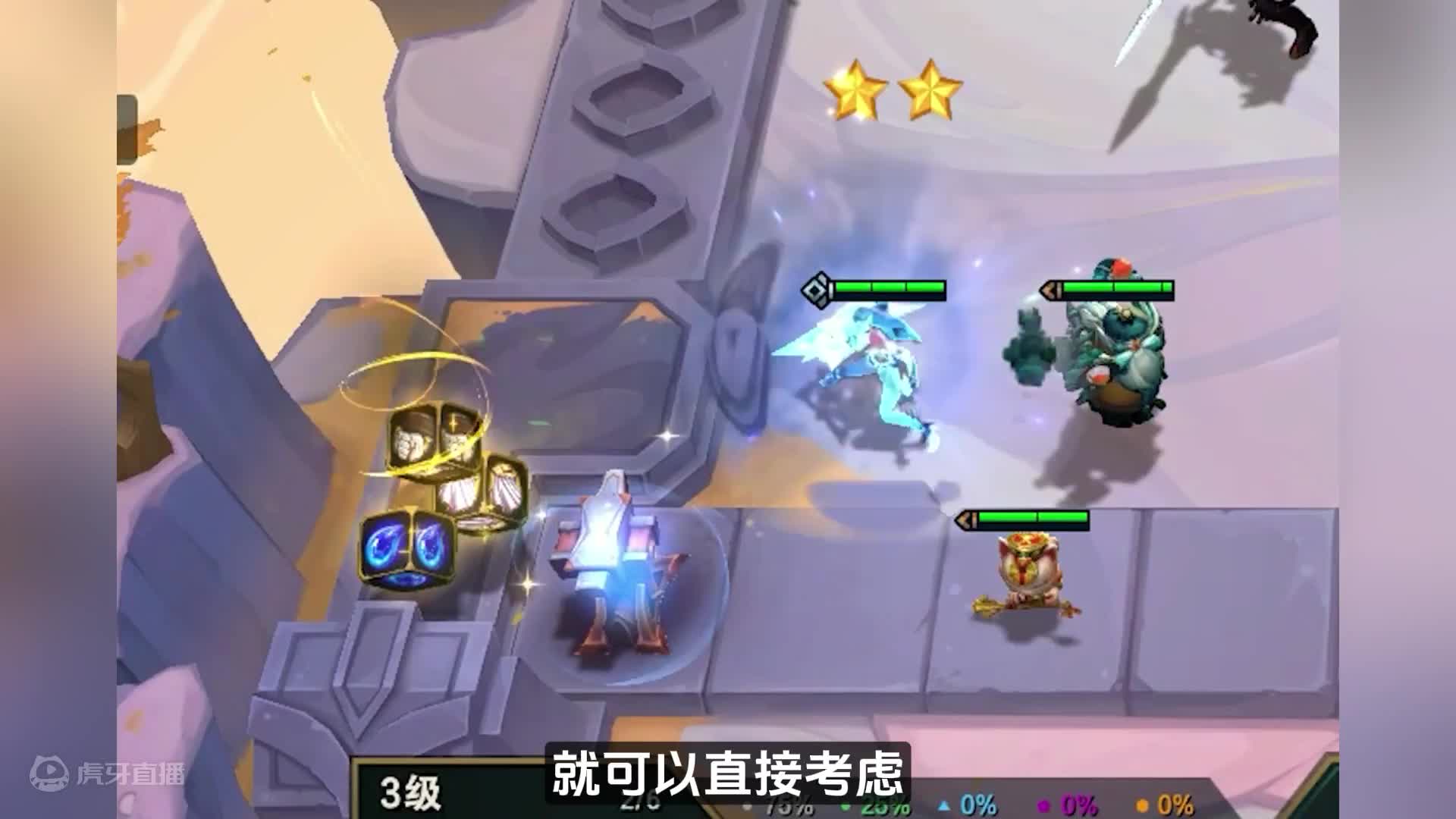 【神超云顶s11】【剪纸斗莎】最经典的前后排阵容，超高爆发融化后排