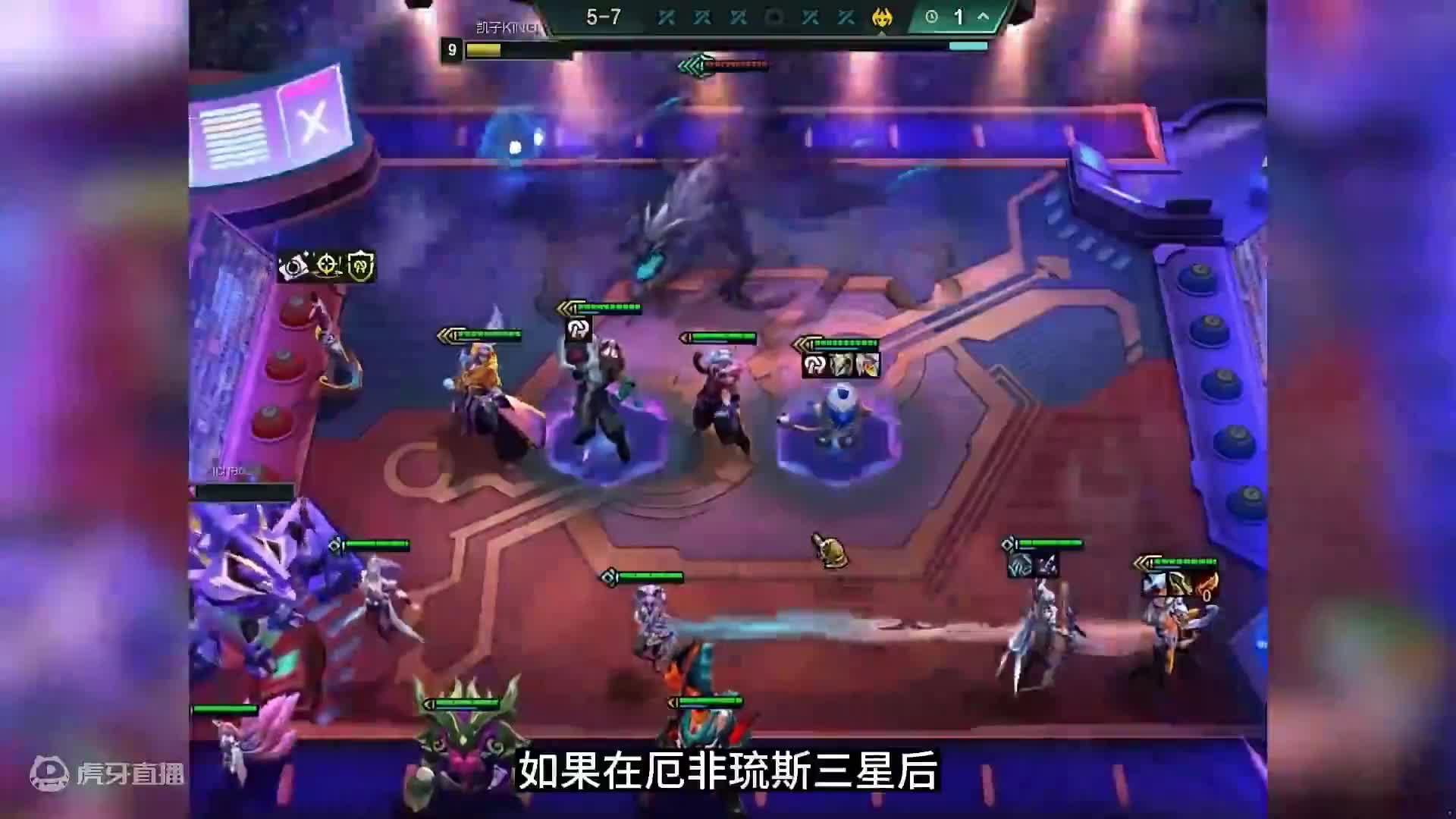 【神超云顶s11】【剪纸斗莎】最经典的前后排阵容，超高爆发融化后排