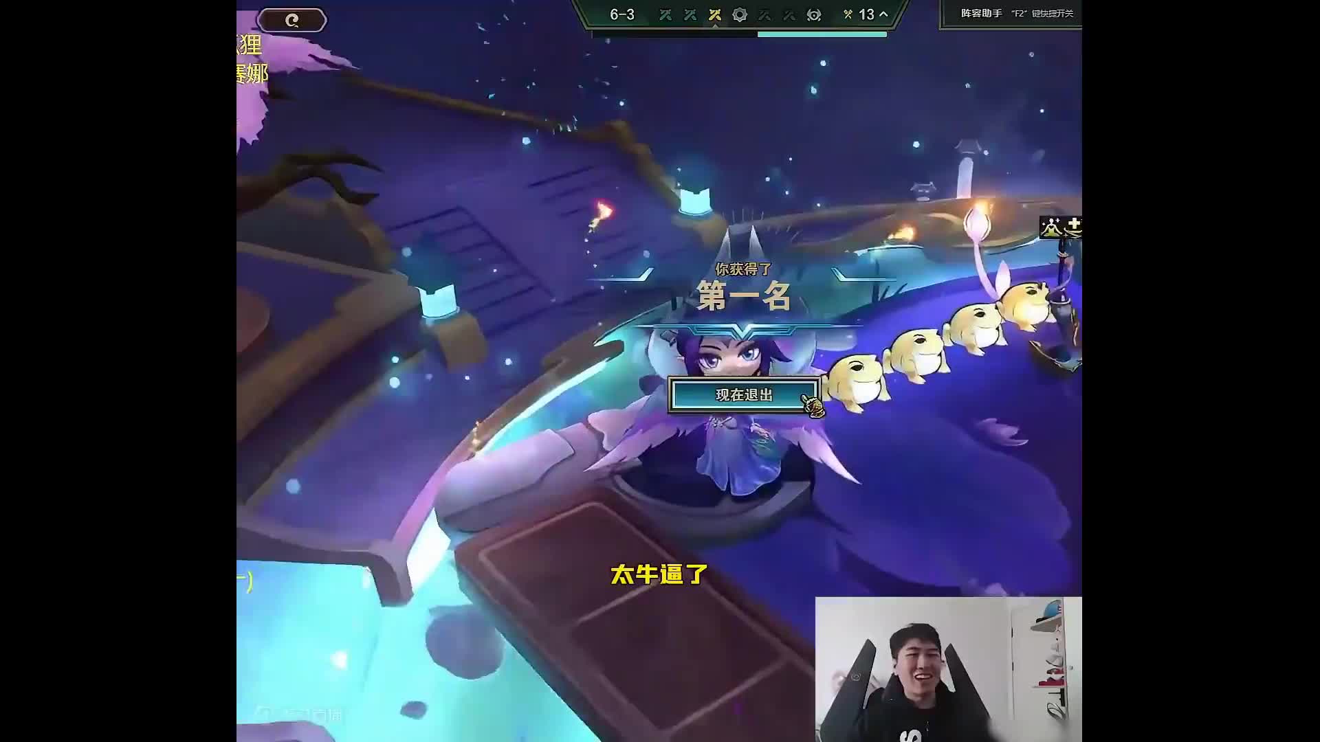 天将95神虫 精致古董，虚空入侵，混沌召唤直接上9，云顶养虫！#云顶之弈 #云顶之弈s11 #金铲铲