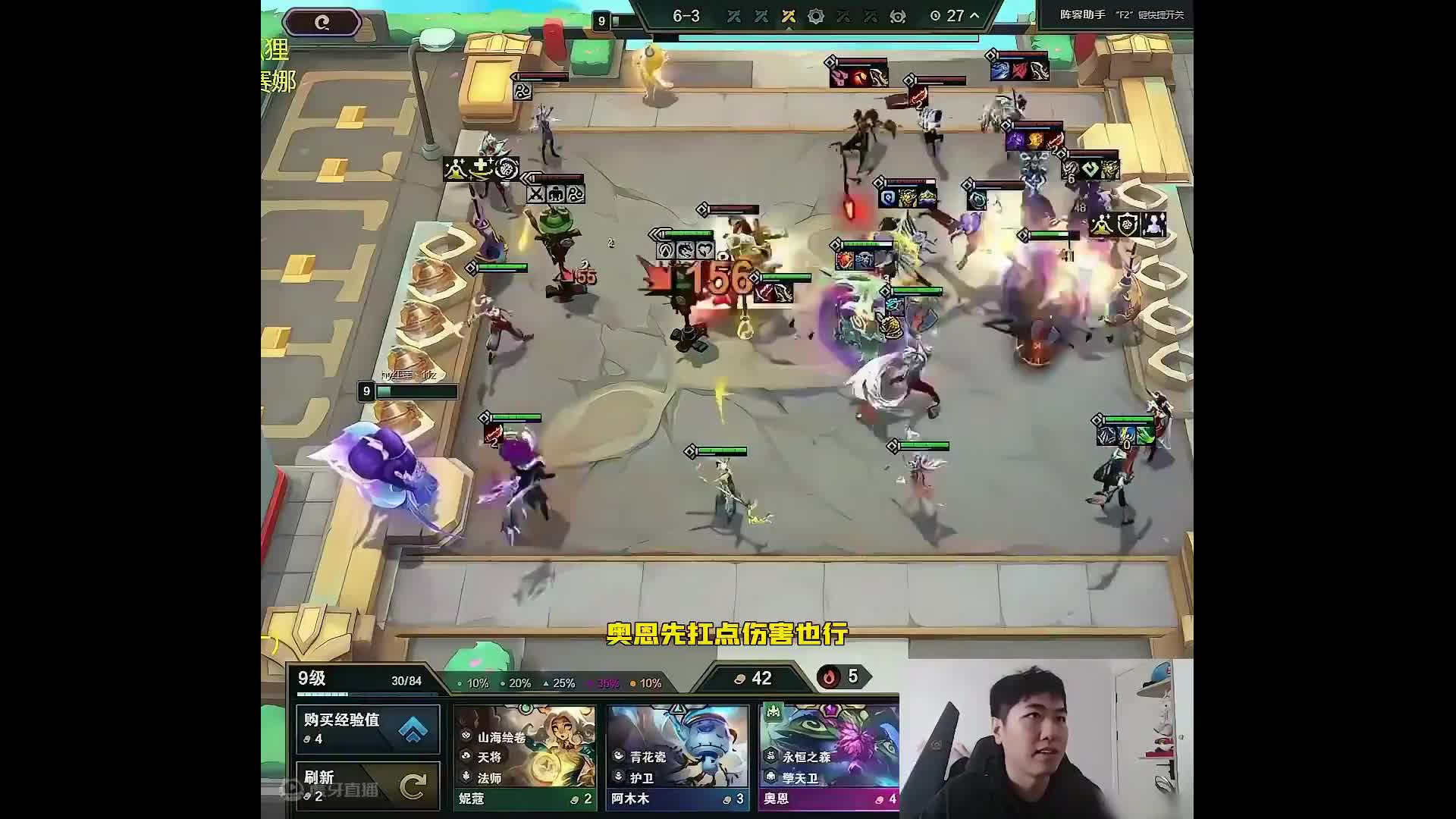天将95神虫 精致古董，虚空入侵，混沌召唤直接上9，云顶养虫！#云顶之弈 #云顶之弈s11 #金铲铲