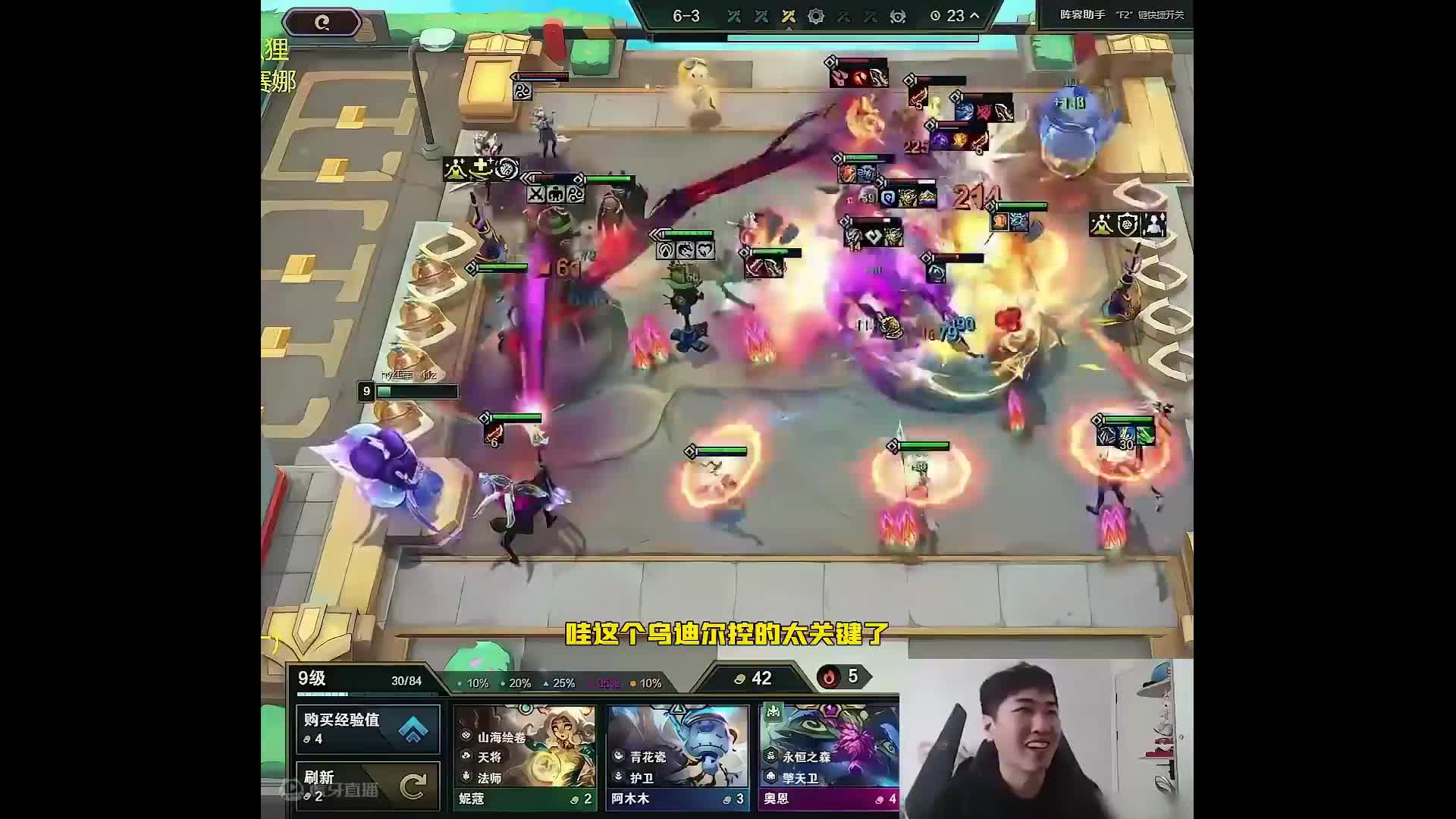 【弃徒】出飞升就赢