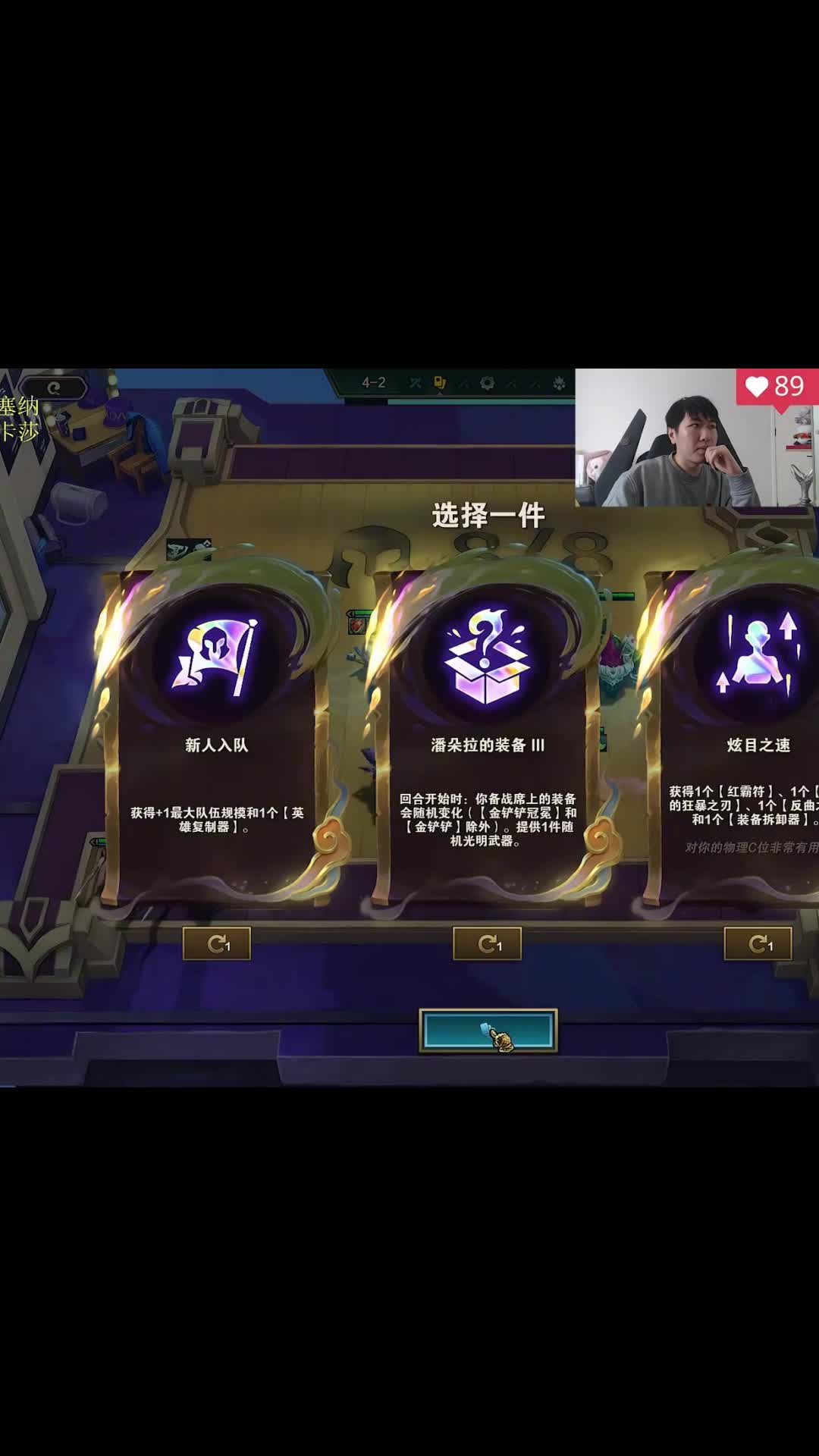 【神超云顶s11】【莲华狙神厄斐琉斯】7人口完美阵容，琉斯永远的神