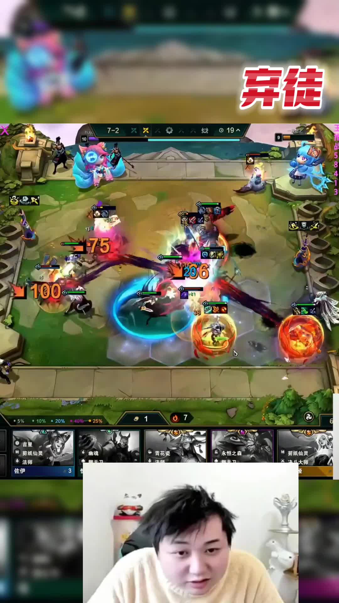 【弃徒】 这我怎么输