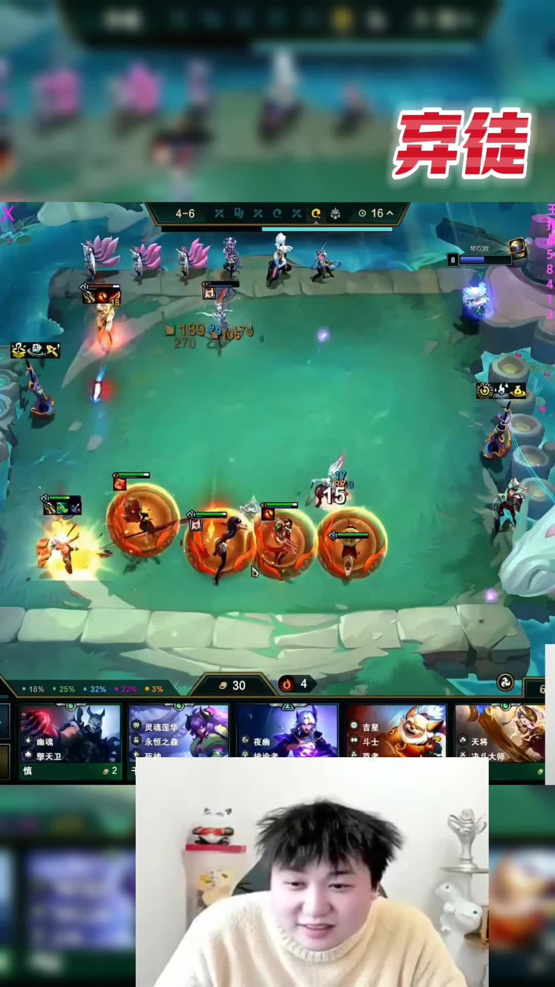 【弃徒】一波带他走