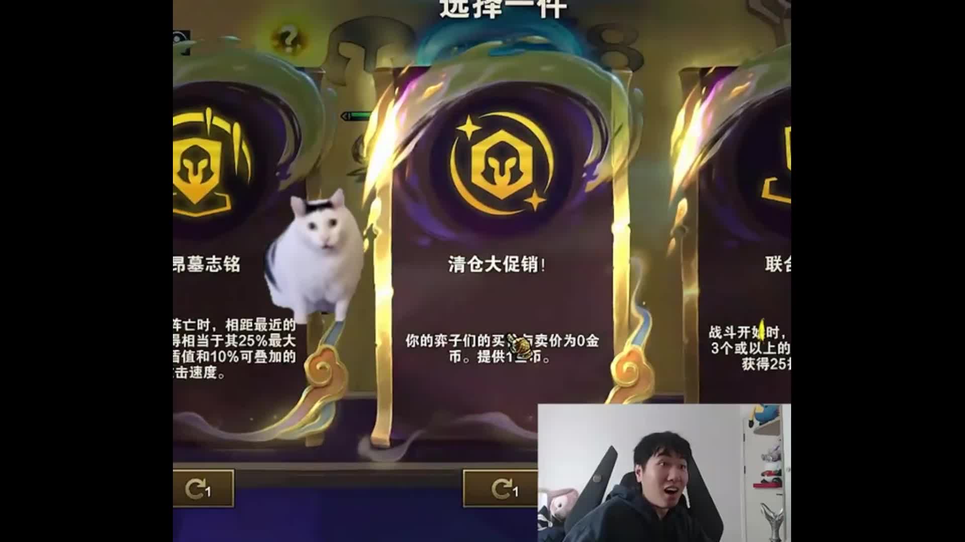 后期专家混沌奖励，究极爽局三星艾希三星慧 #云顶之弈 #三星五费 #云顶红莲 #金铲铲之战