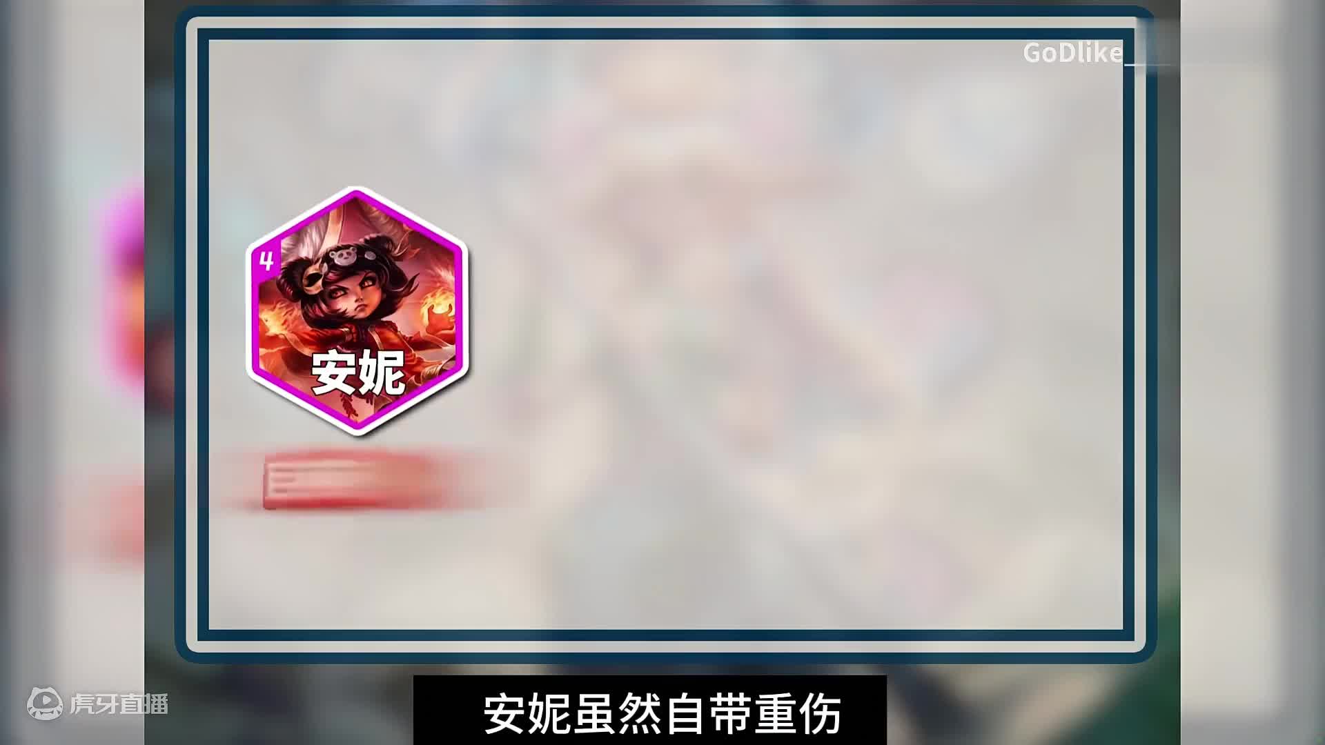 后期专家混沌奖励，究极爽局三星艾希三星慧 #云顶之弈 #三星五费 #云顶红莲 #金铲铲之战