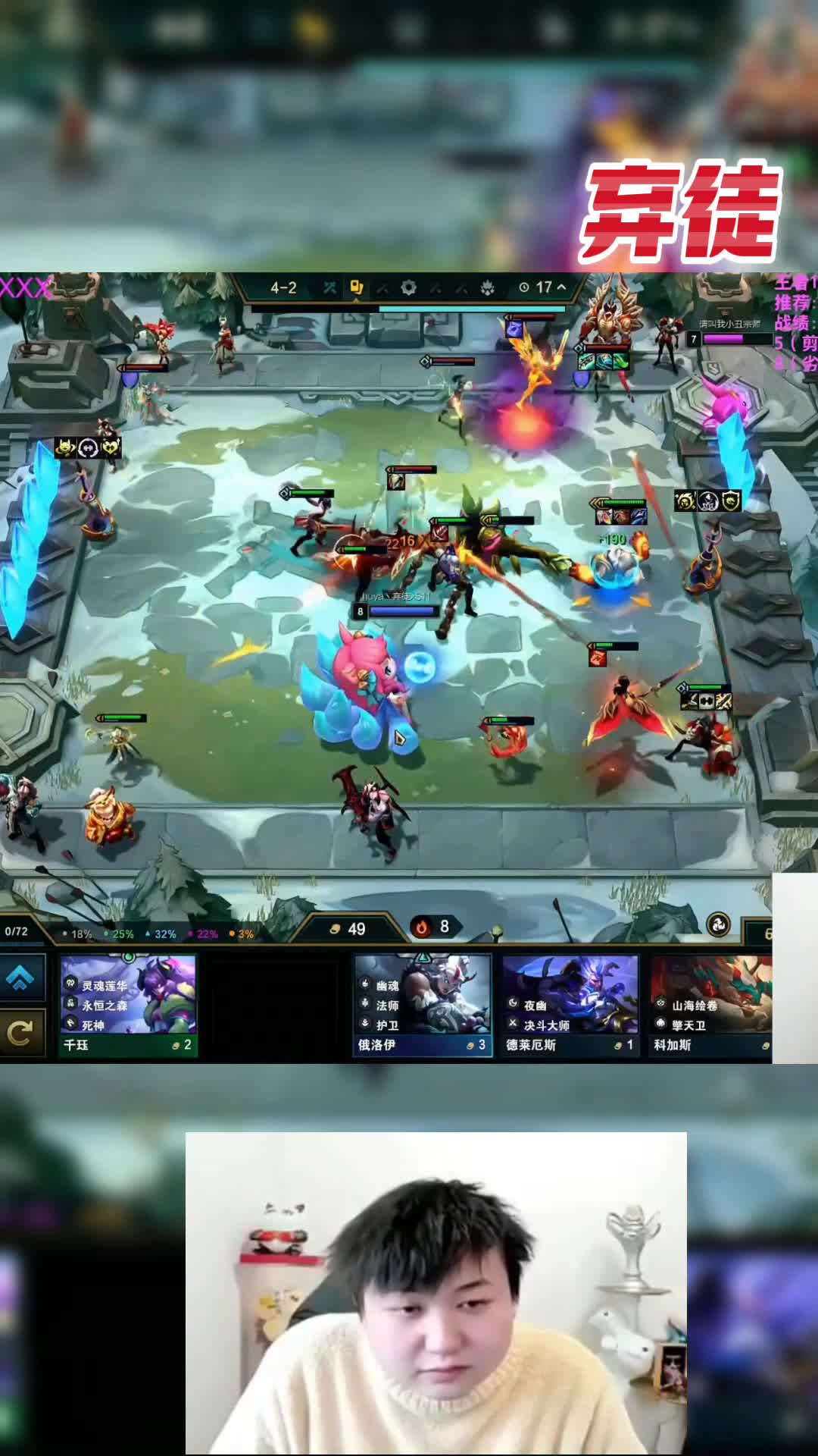 【弃徒】 这我怎么输