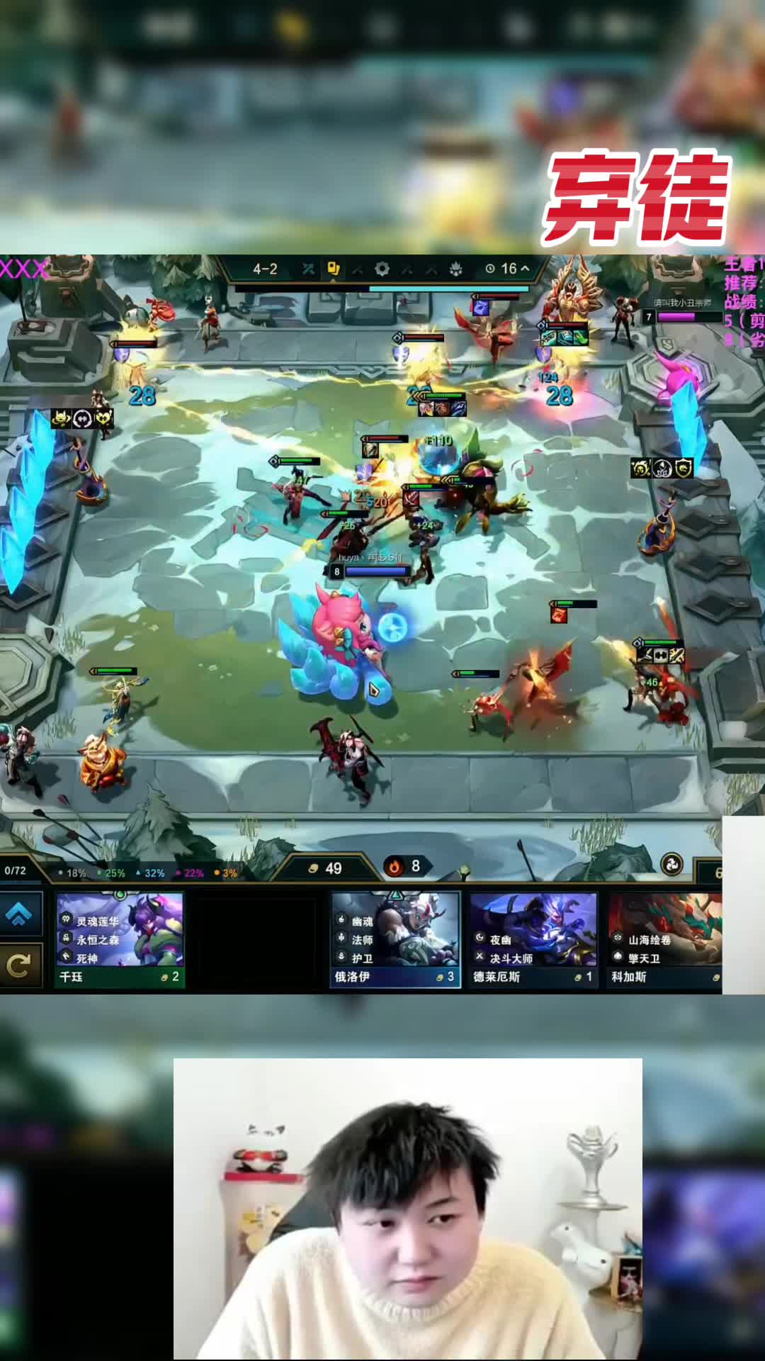 【弃徒】 这我怎么输