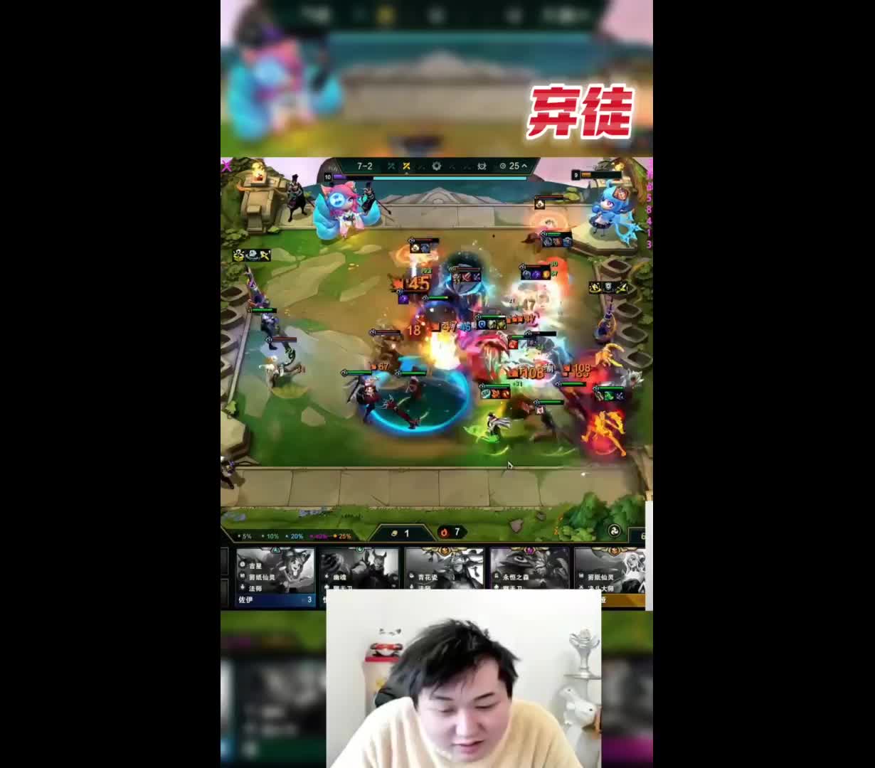 【弃徒】 这我怎么输