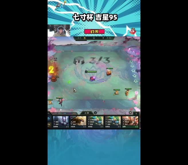 【慎独】这不能点吧