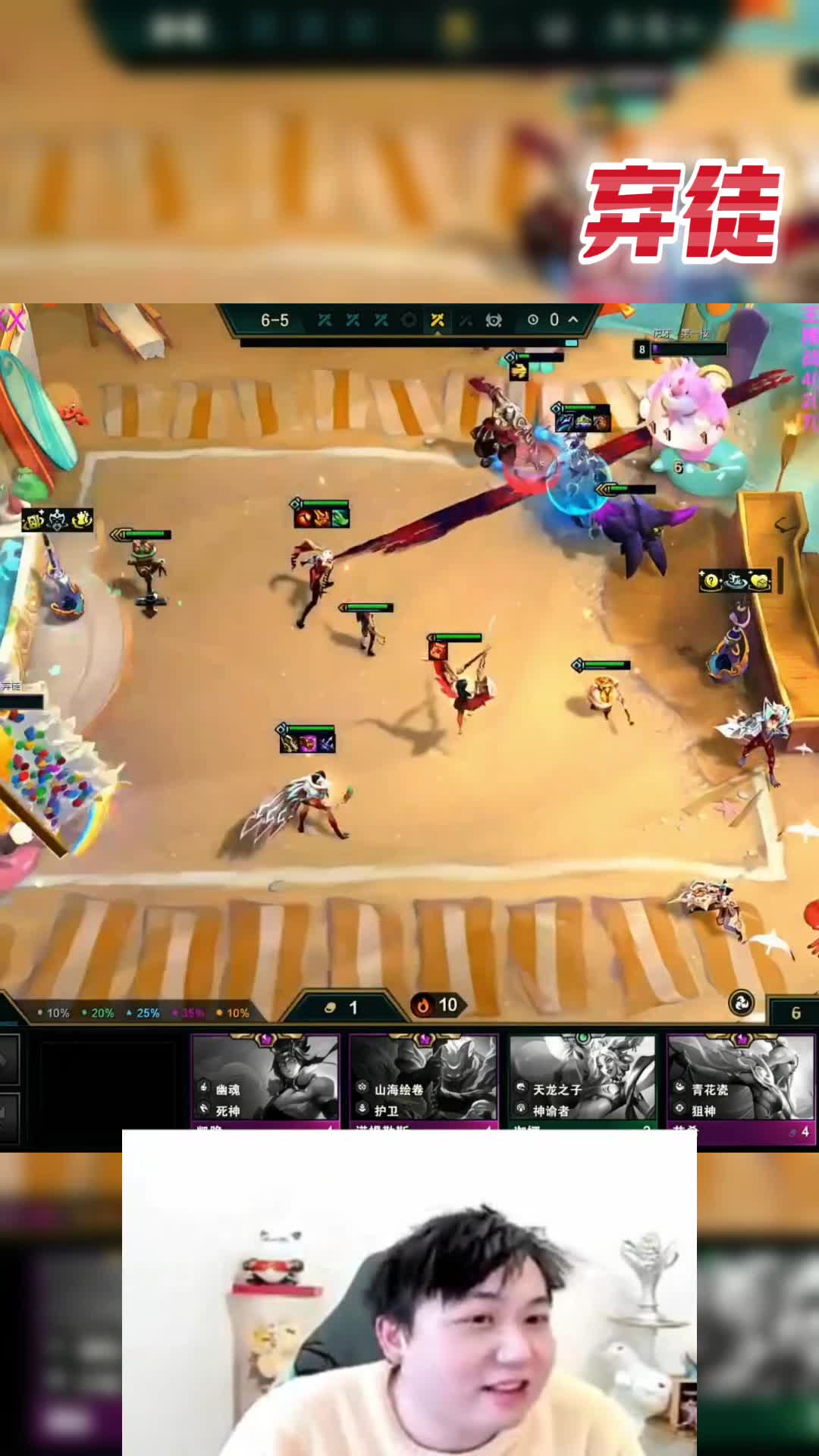 【神超云顶s11】【莲华狙神厄斐琉斯】7人口完美阵容，琉斯永远的神