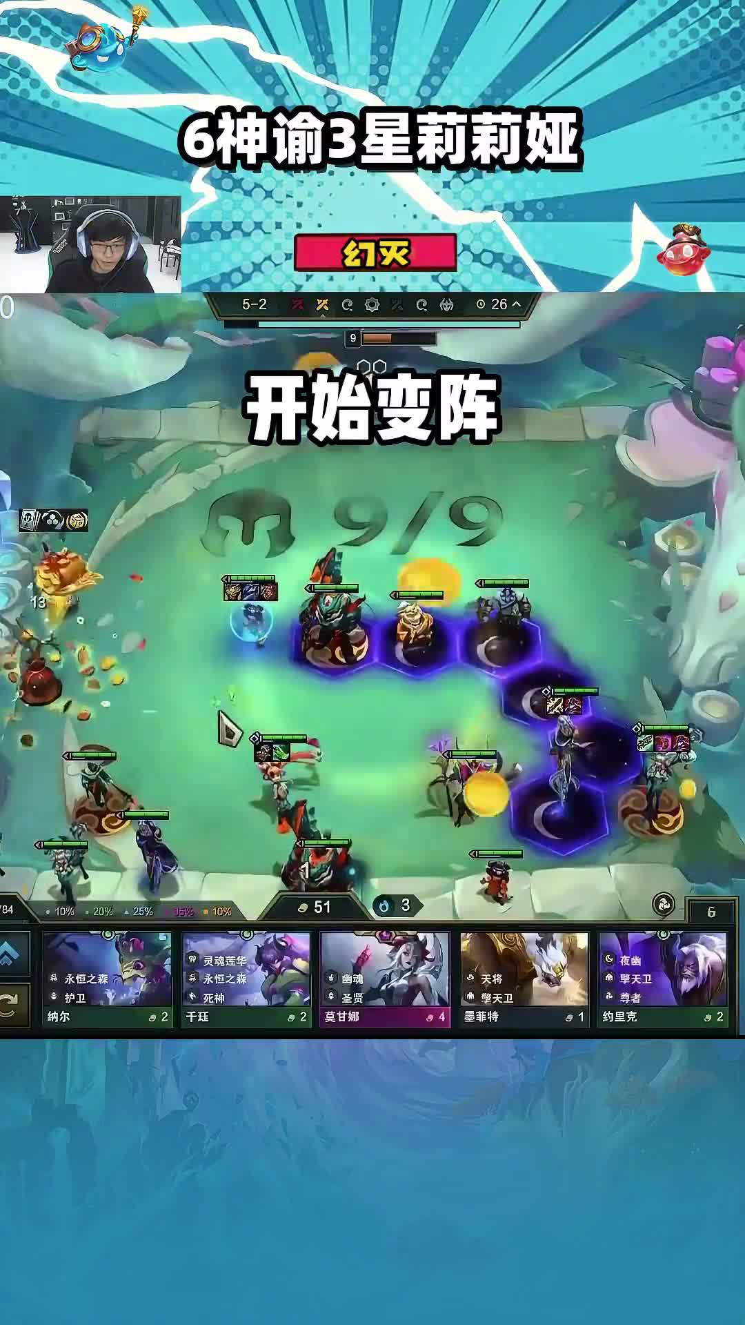 【慎独】看我绝地翻盘
