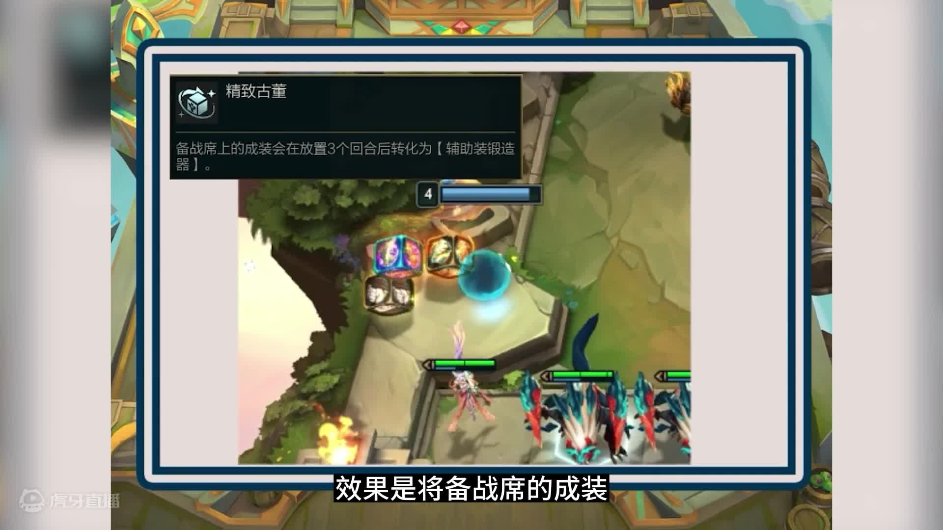 【棄徒】石像鬼好厲害