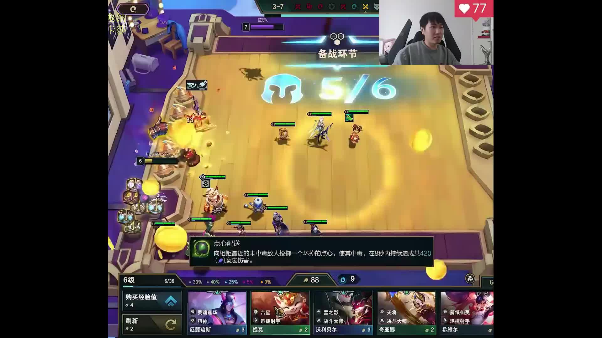 【弃徒】石像鬼好厉害