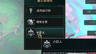山月提燈lol云頂之弈直播_山月提燈視頻直播 - 虎牙直播