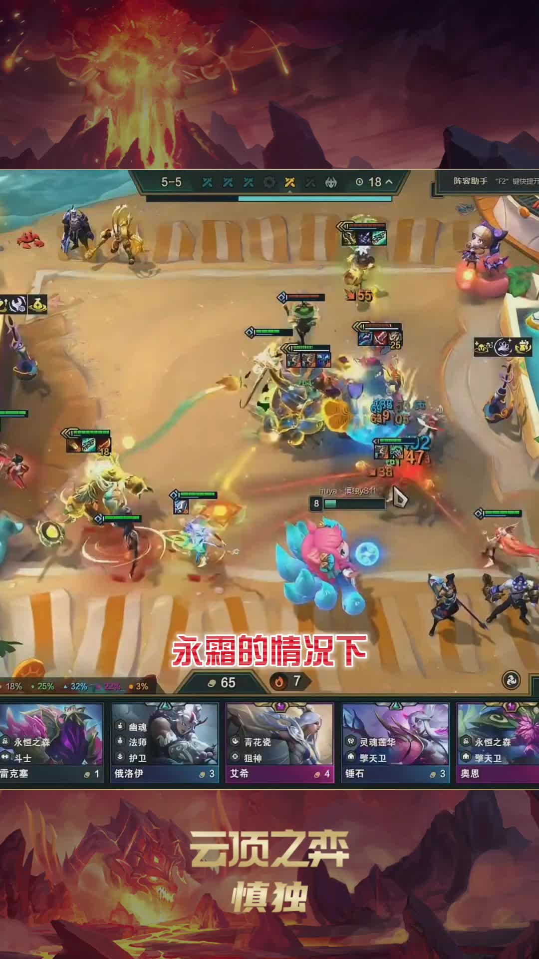 【慎独】落地给我砸