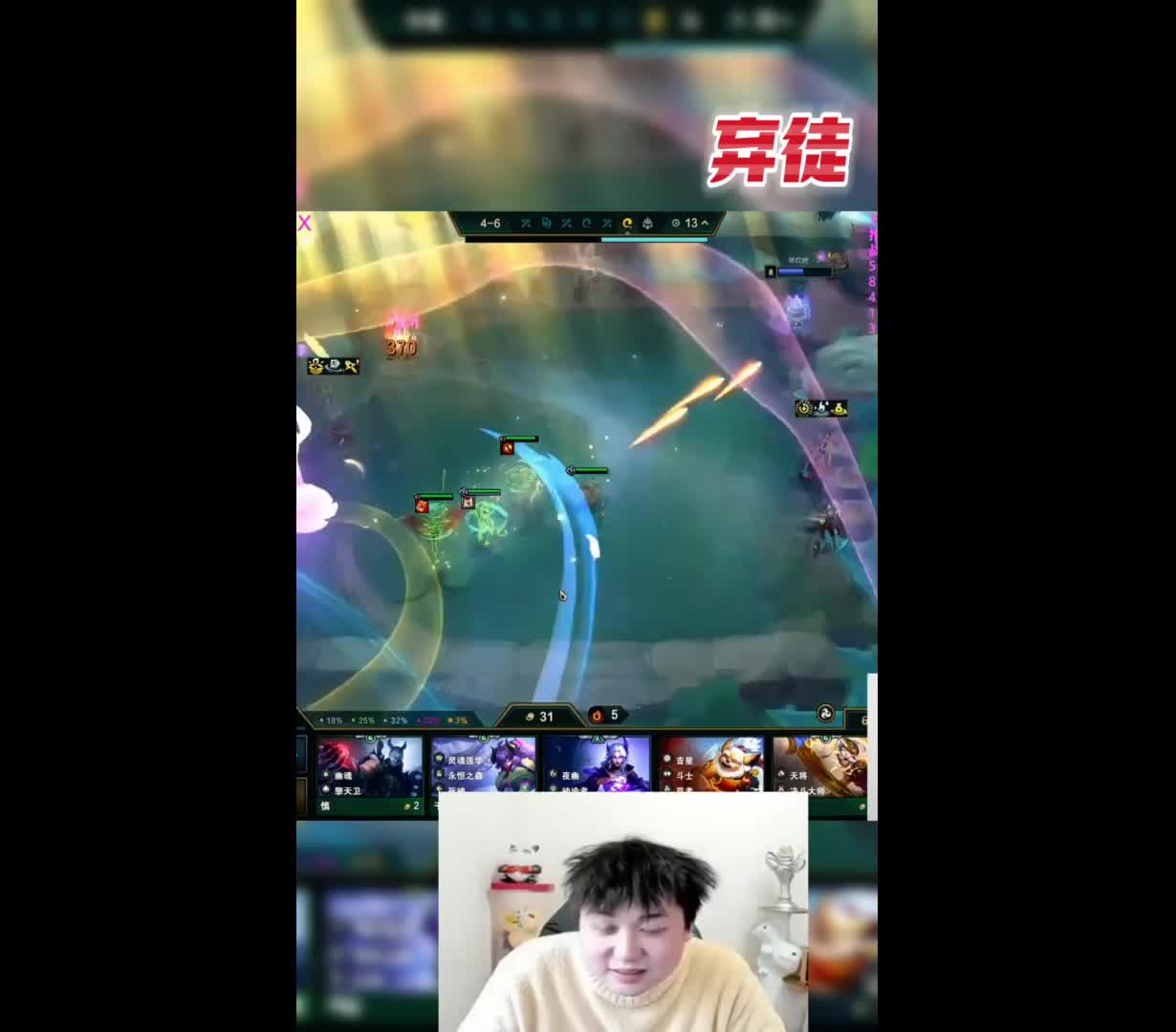 【弃徒】一波带他走