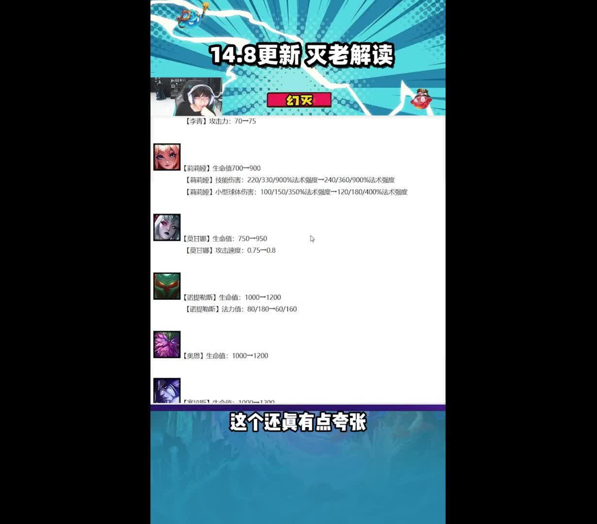 吉星95 蛇哥七寸杯吉星转95，连败被断也不能阻止我吃鸡的脚步#云顶之弈 #云顶之弈s11 #金铲铲
