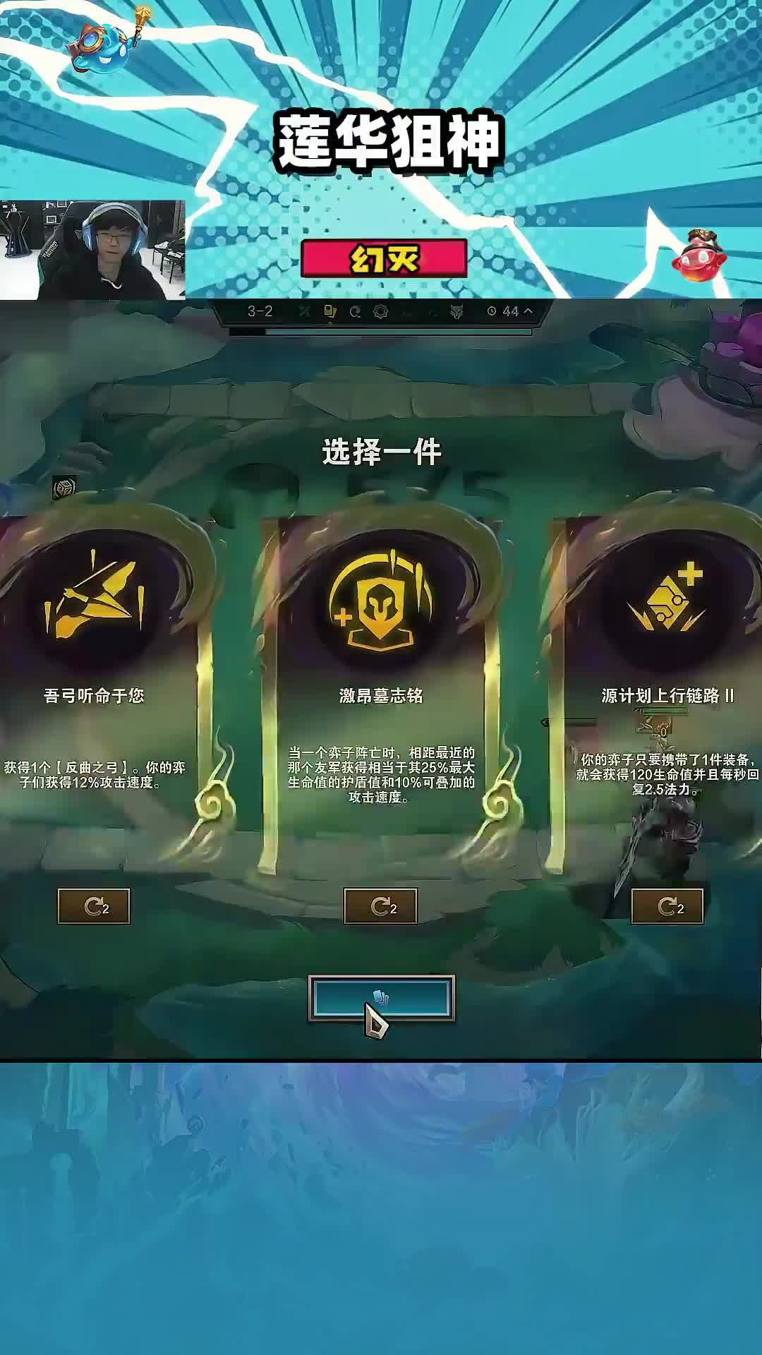 天将95神虫 精致古董，虚空入侵，混沌召唤直接上9，云顶养虫！#云顶之弈 #云顶之弈s11 #金铲铲