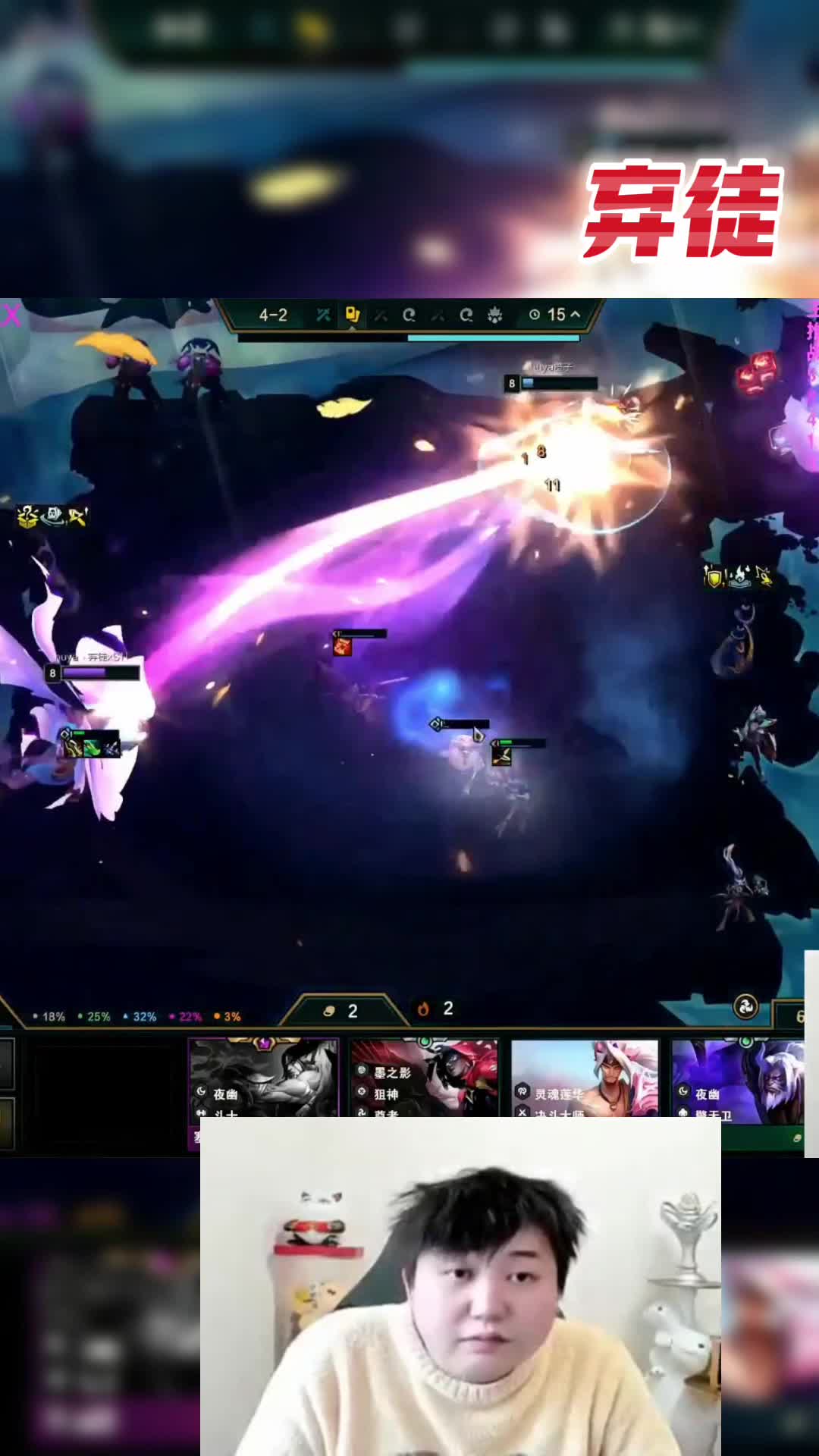 【弃徒】一波带他走