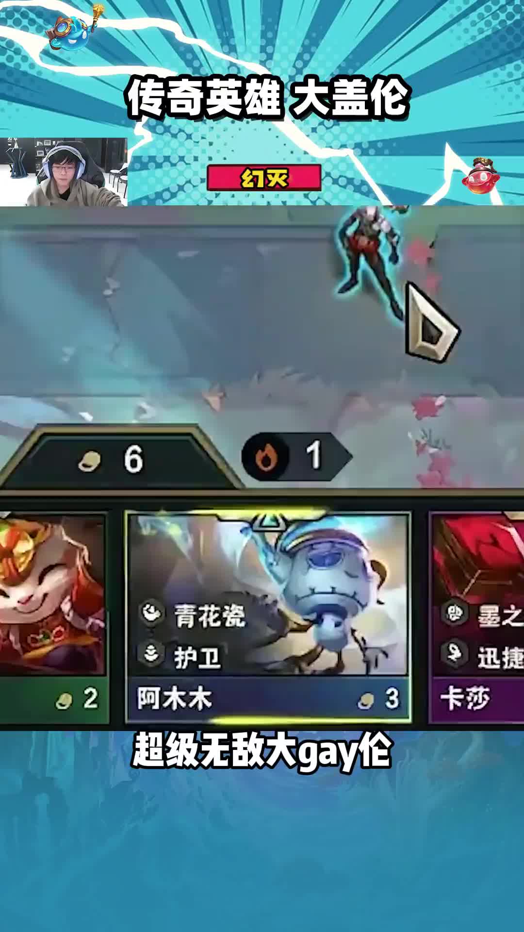 【慎独】这地图有Bug