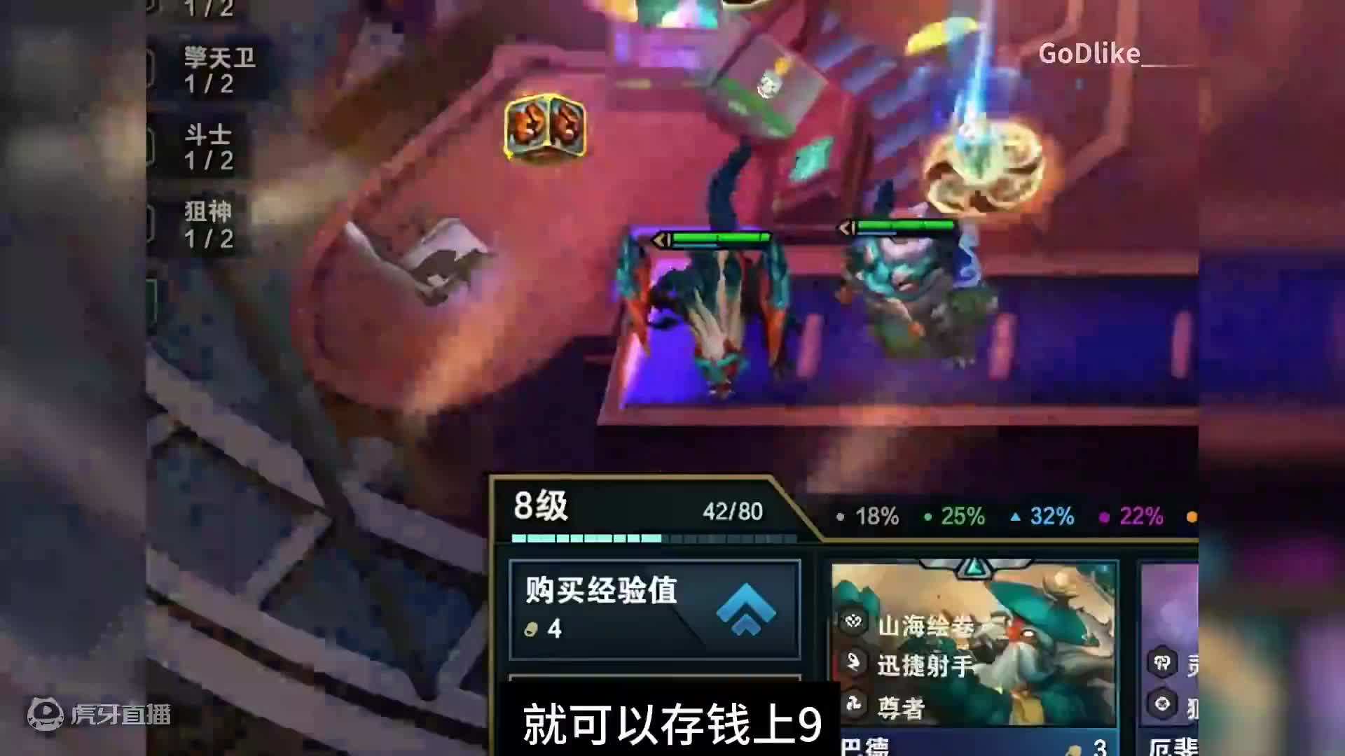 【慎独】不进野怪我不追