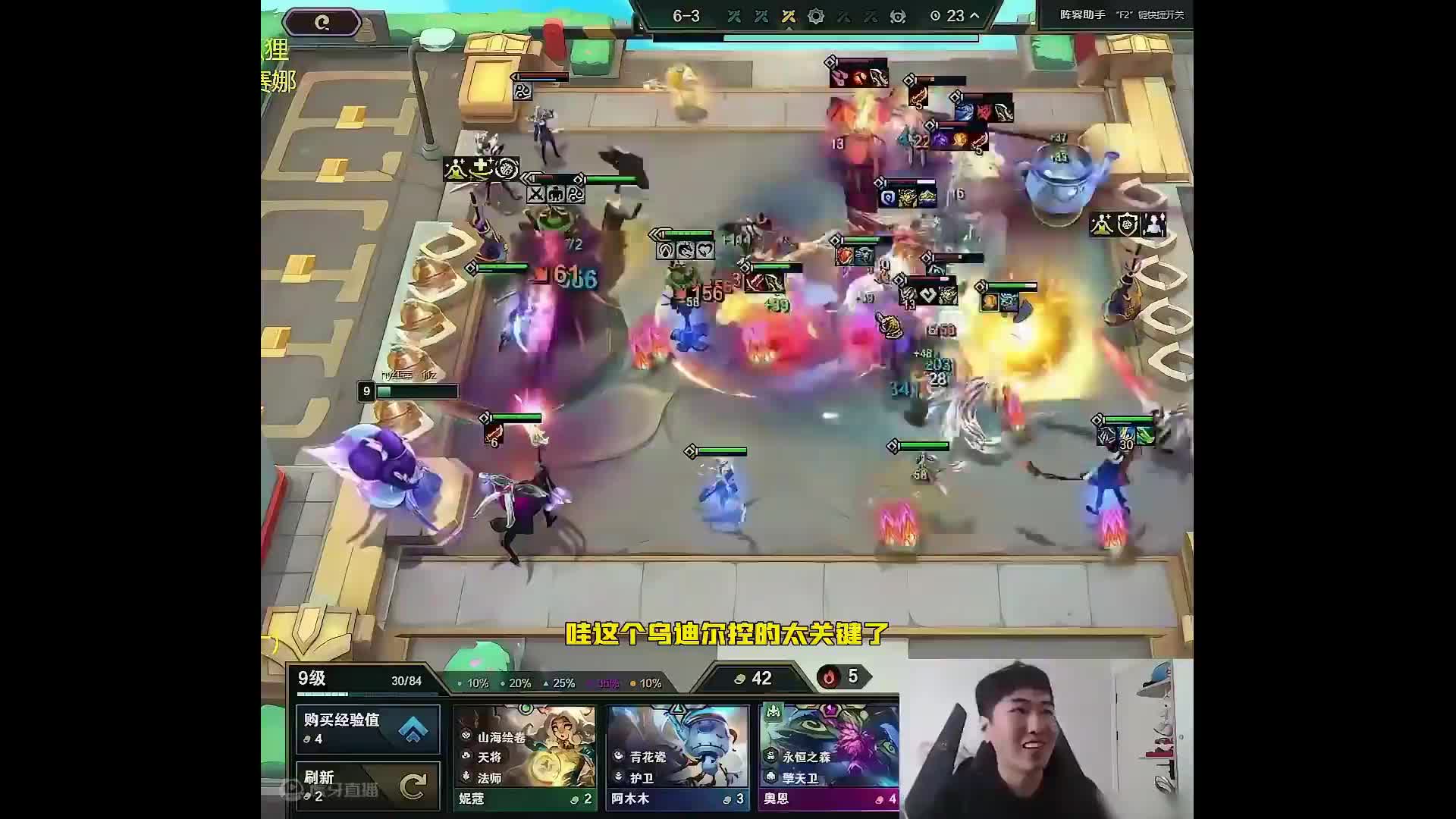 【慎独】不进野怪我不追