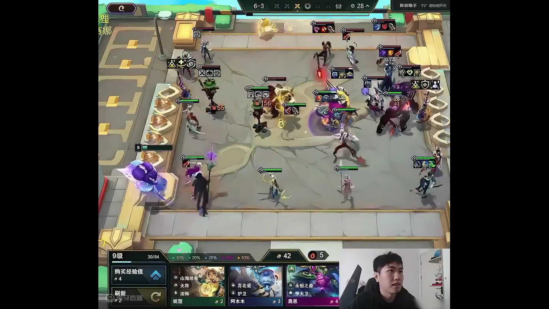 【神超云顶s11】【天将虫子】玩一把，爽一天！