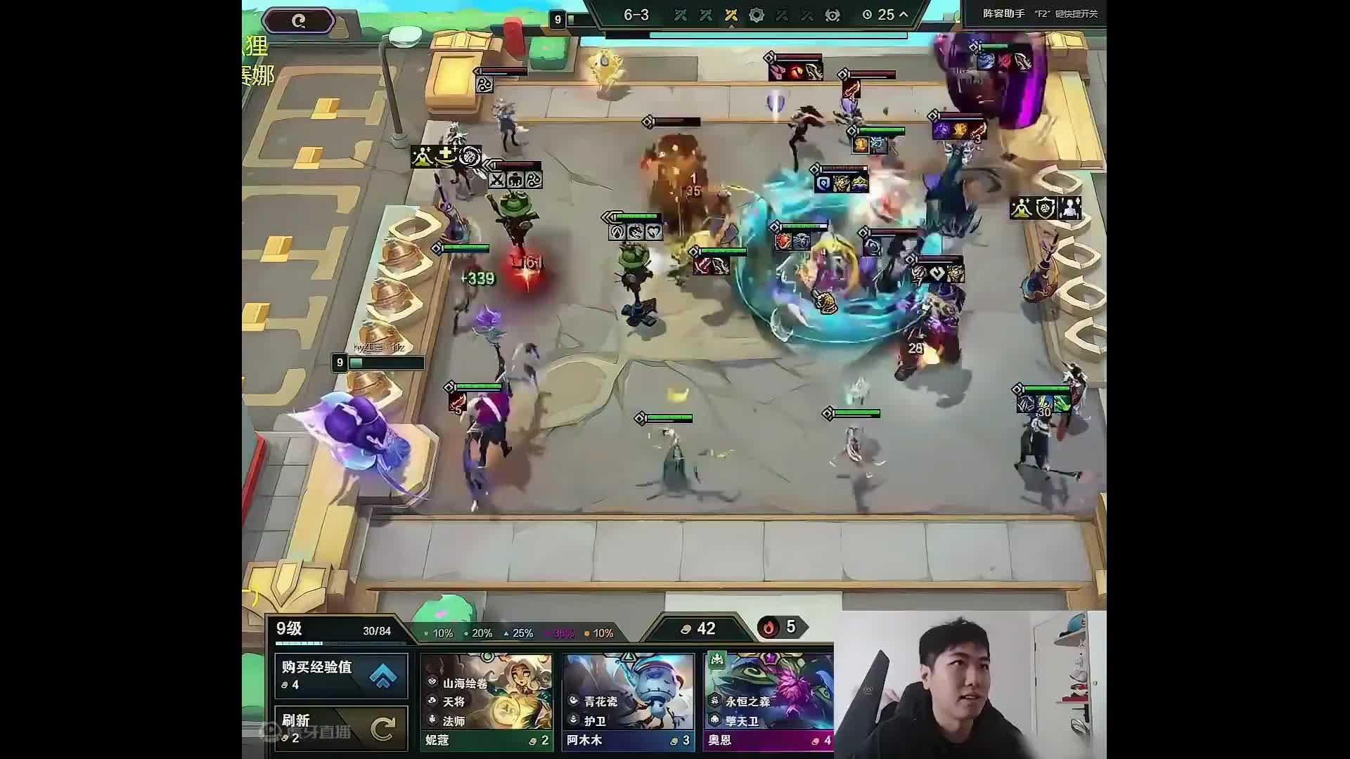 【神超云顶s11】【天将虫子】玩一把，爽一天！