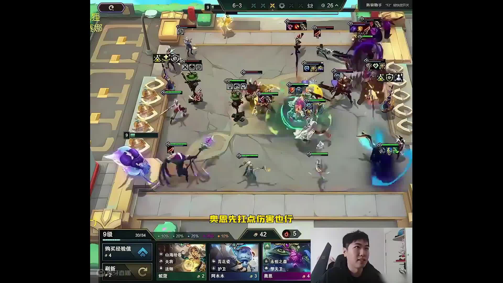 【慎独】黑子说话