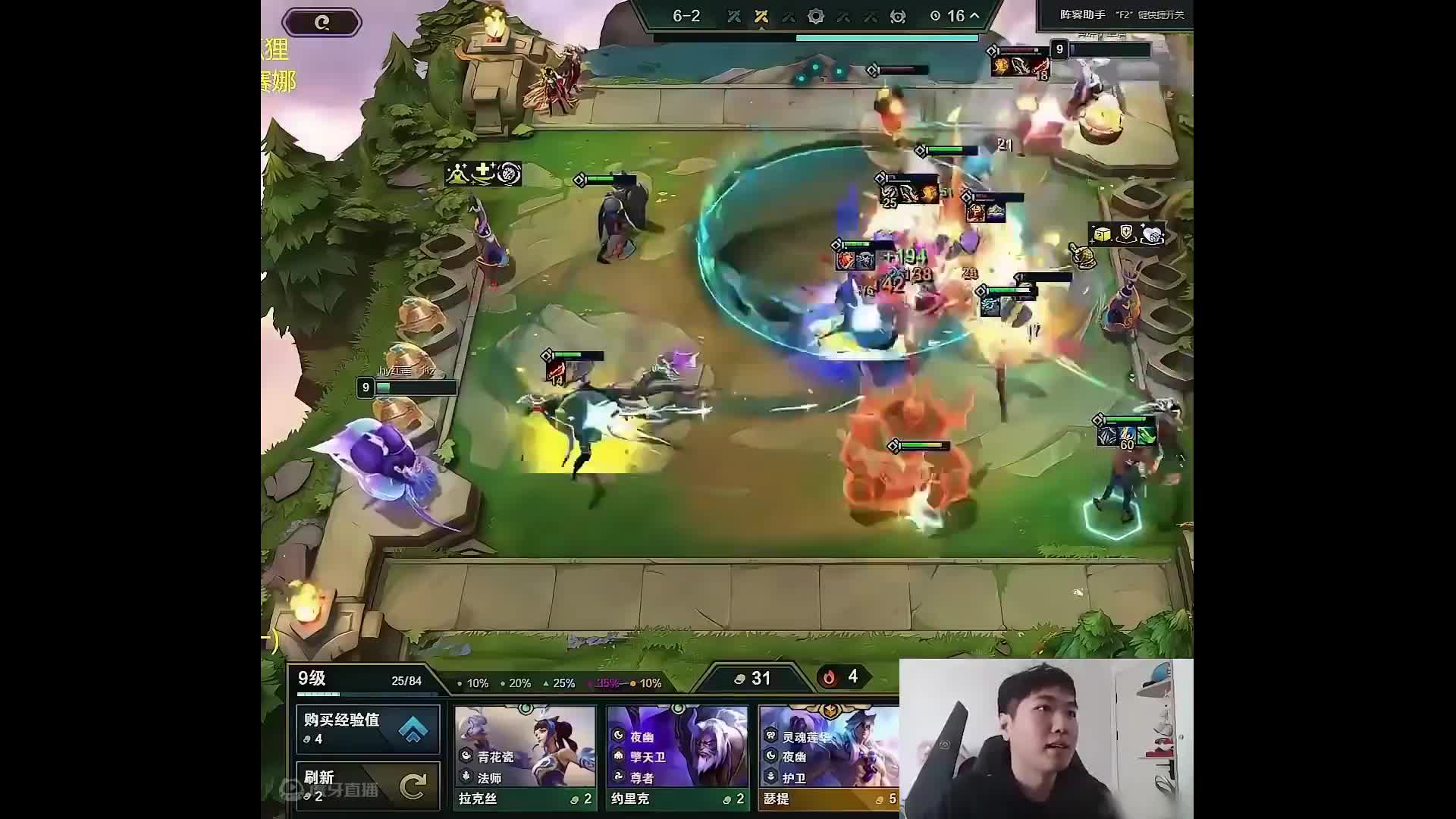 【慎独】黑子说话
