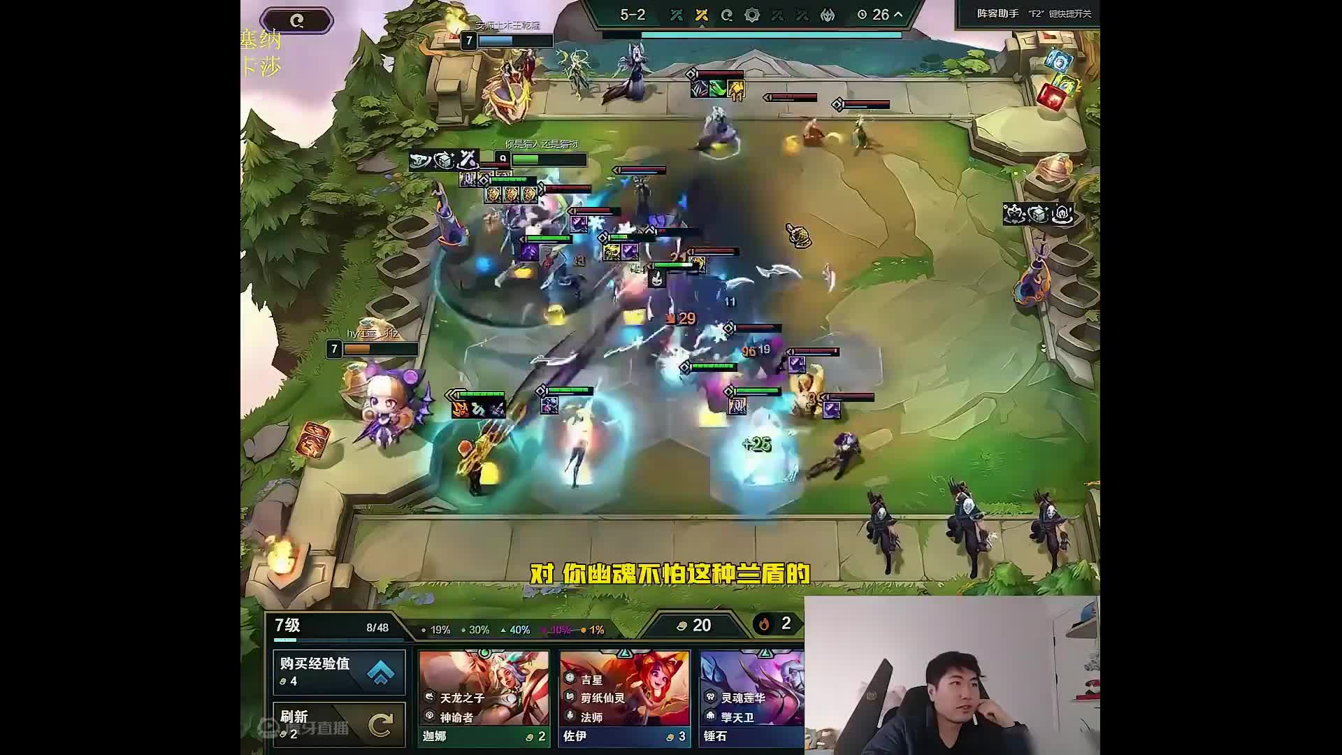 【慎独】黑子说话