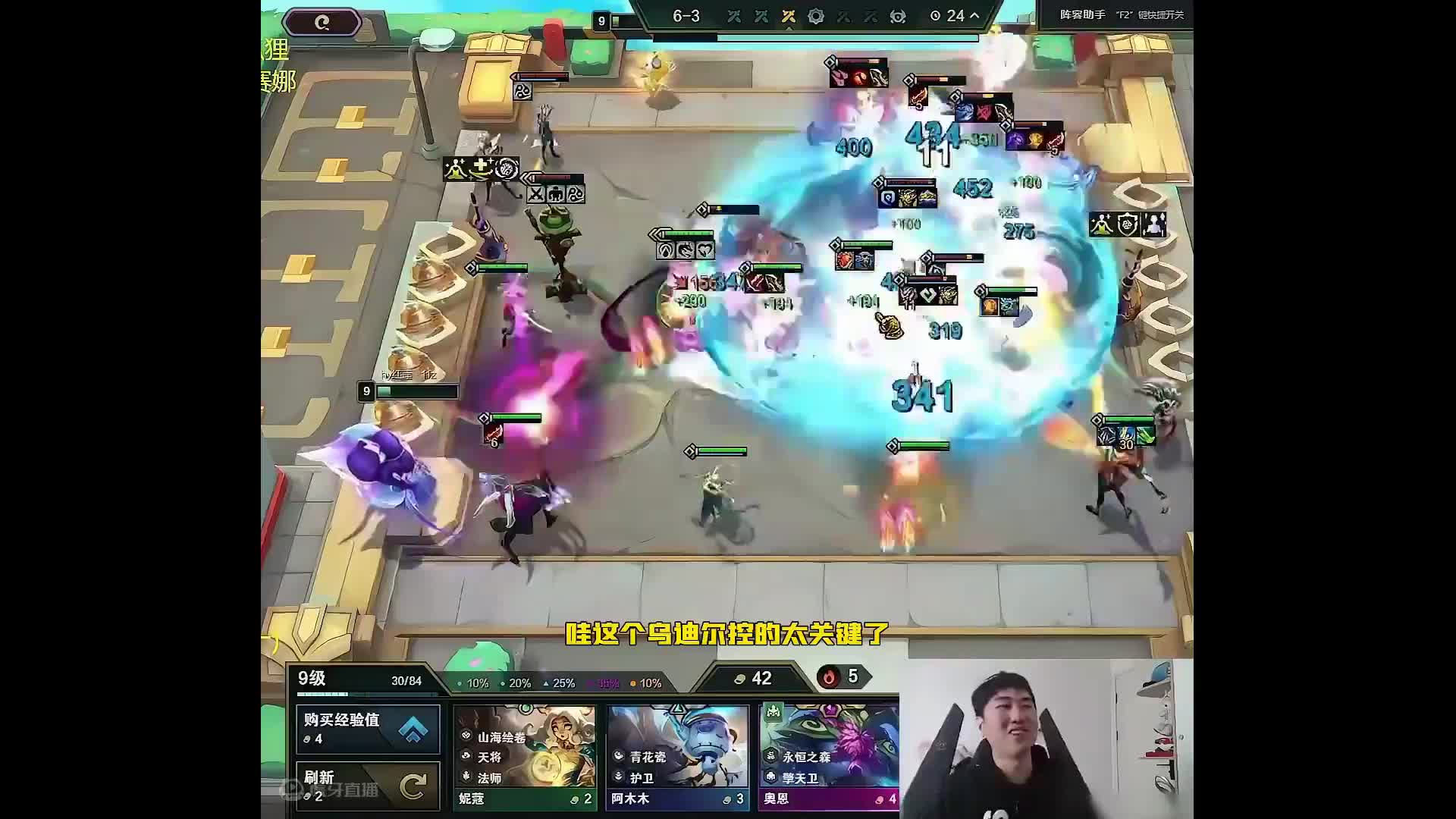 【神超云頂s11】【賽娜納爾雙C】6人口完美陣容，納爾能抗能打，賽娜穩(wěn)定輸出