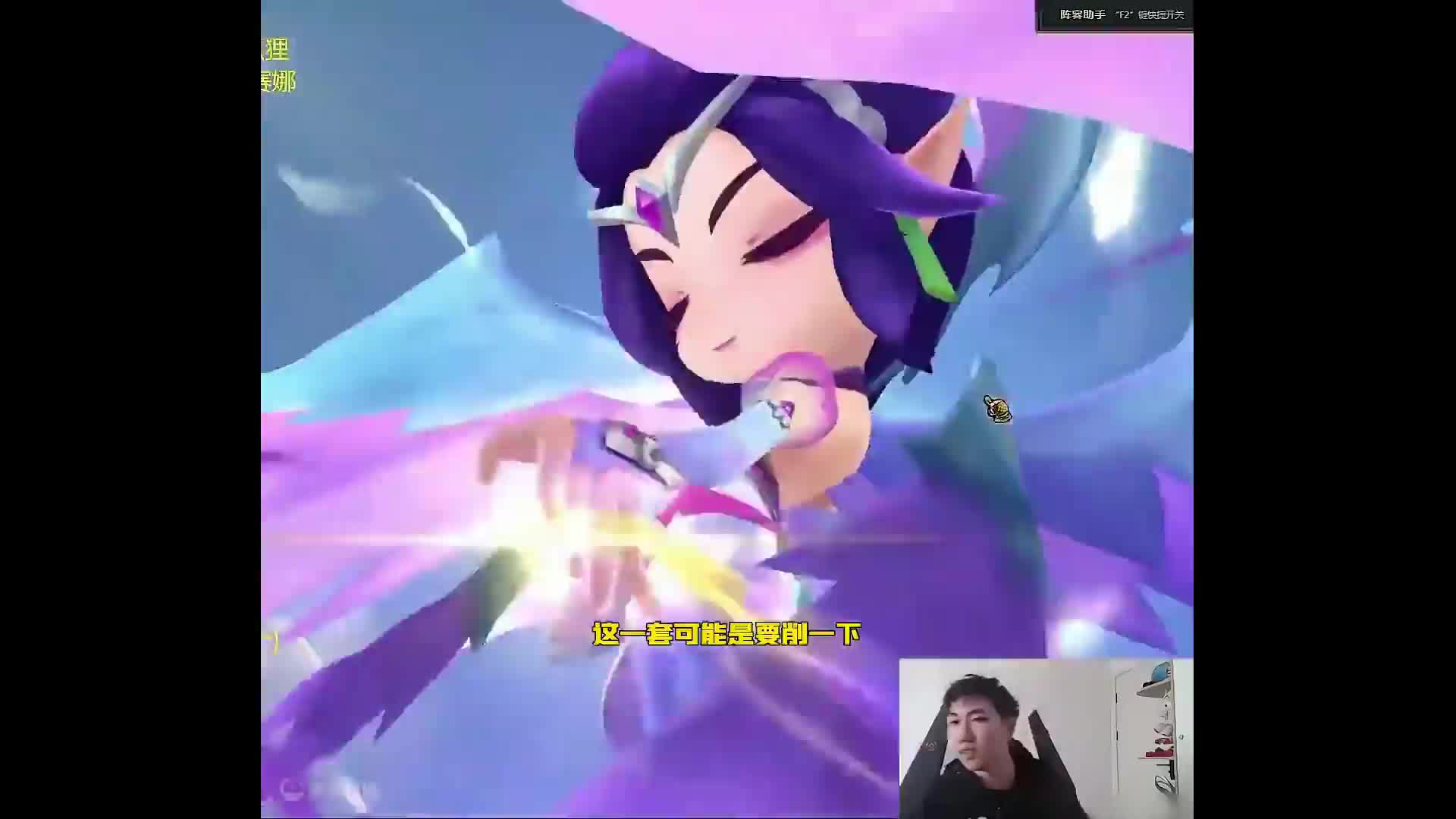 【神超云顶s11】【赛娜纳尔双C】6人口完美阵容，纳尔能抗能打，赛娜稳定输出